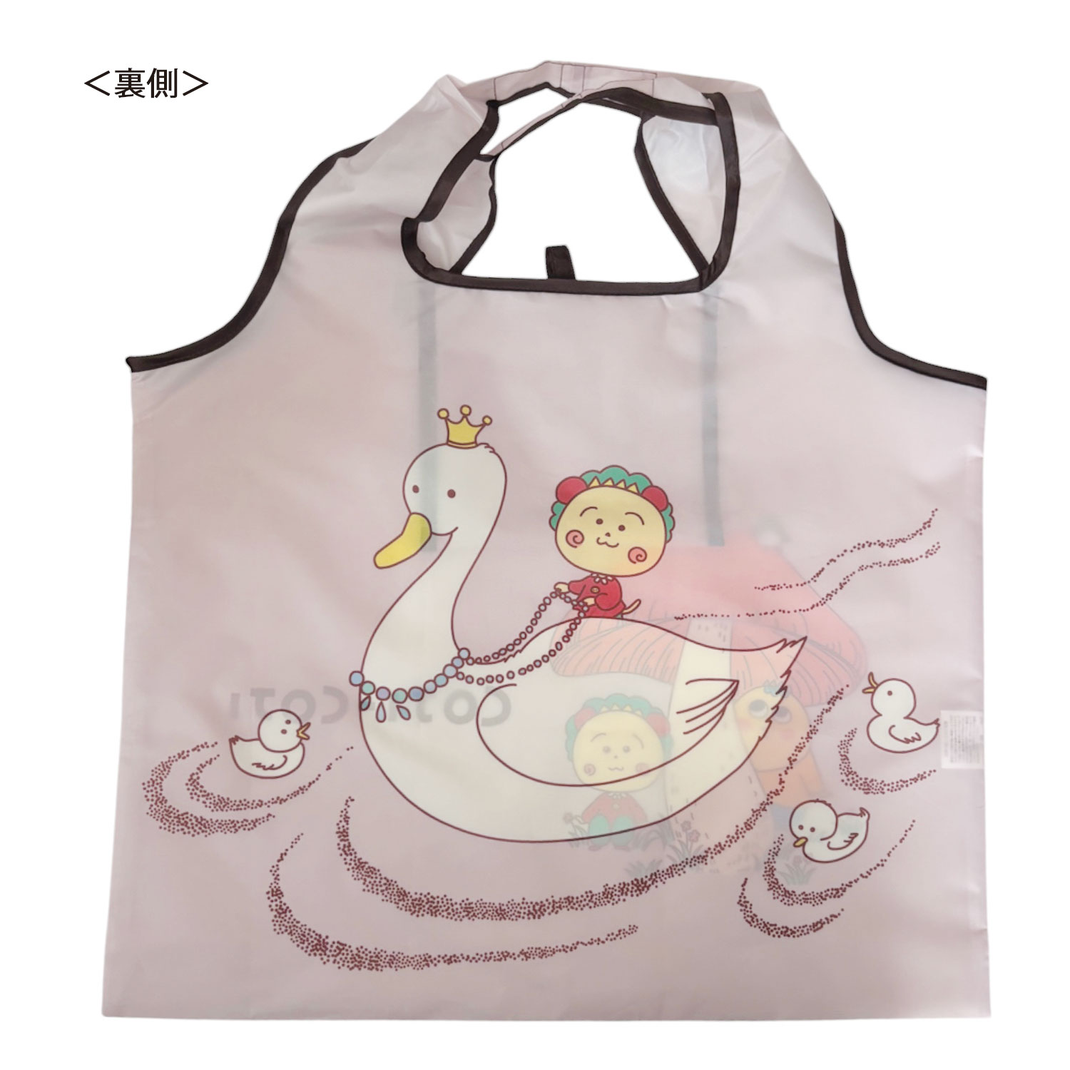 [公式] メーカー直営 コジコジ ショッピングバッグ ブラウン