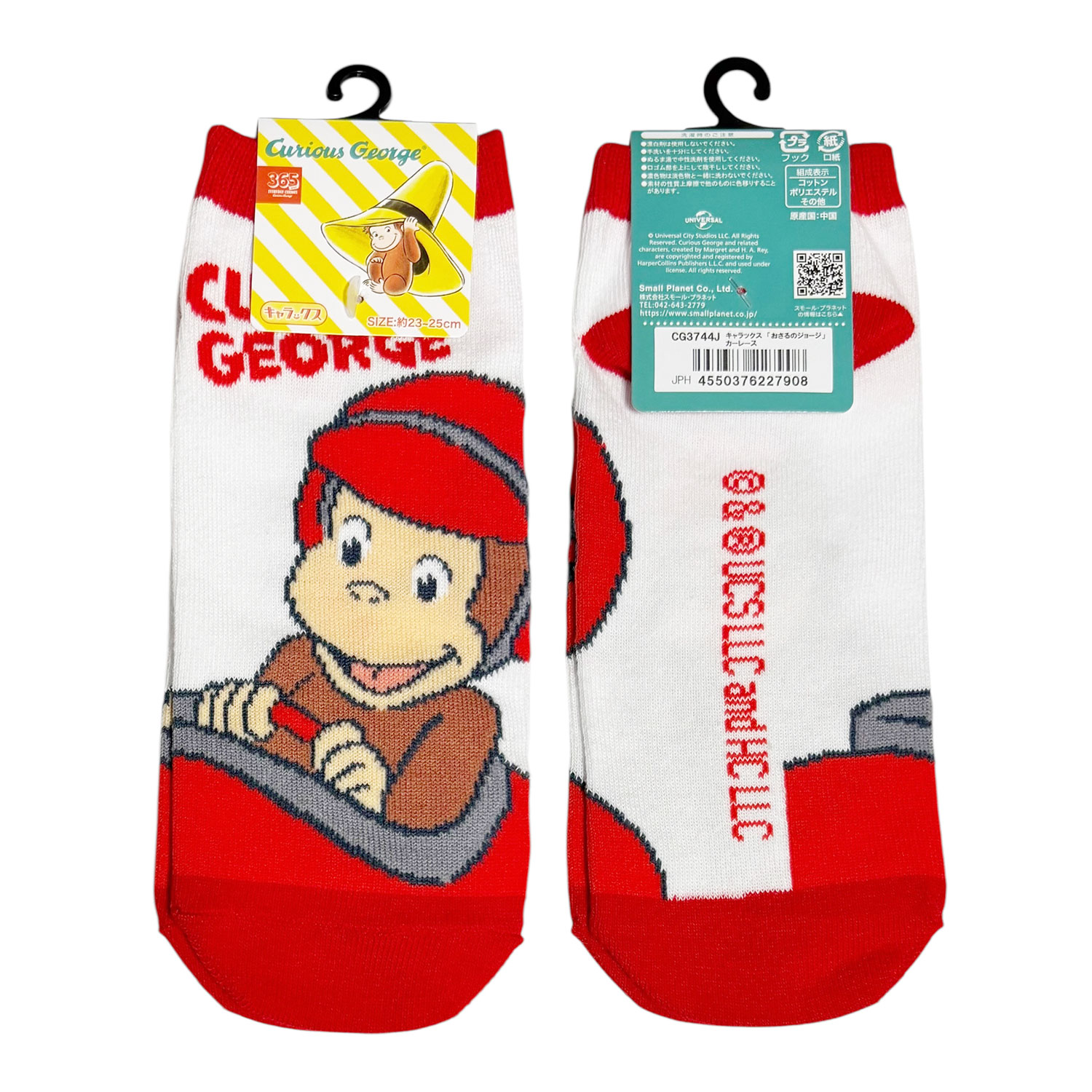 [公式] メーカー直営 おさるのジョージ キャラックス（レディース靴下）カーレース