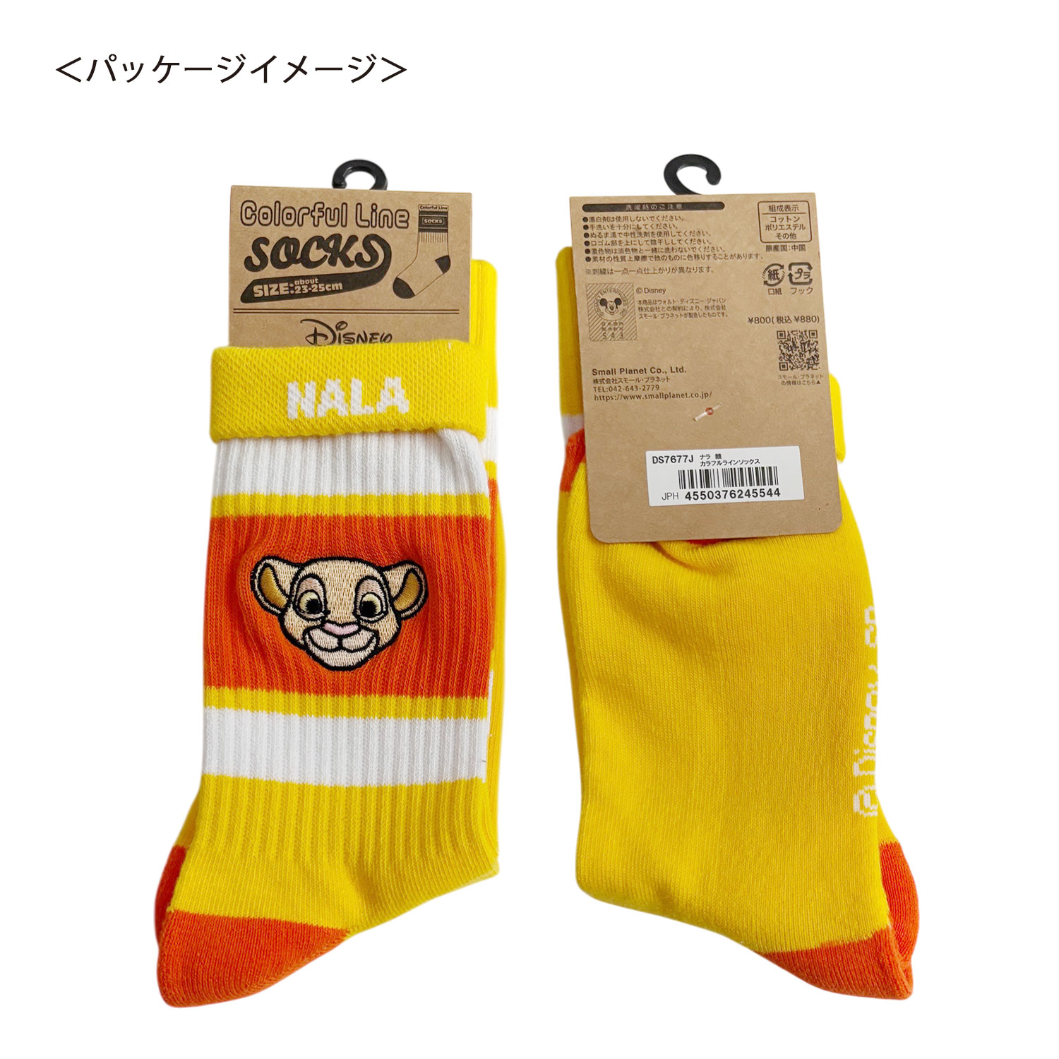 [公式] メーカー直営 Disney ディズニー カラフルラインソックス ナラ 顔