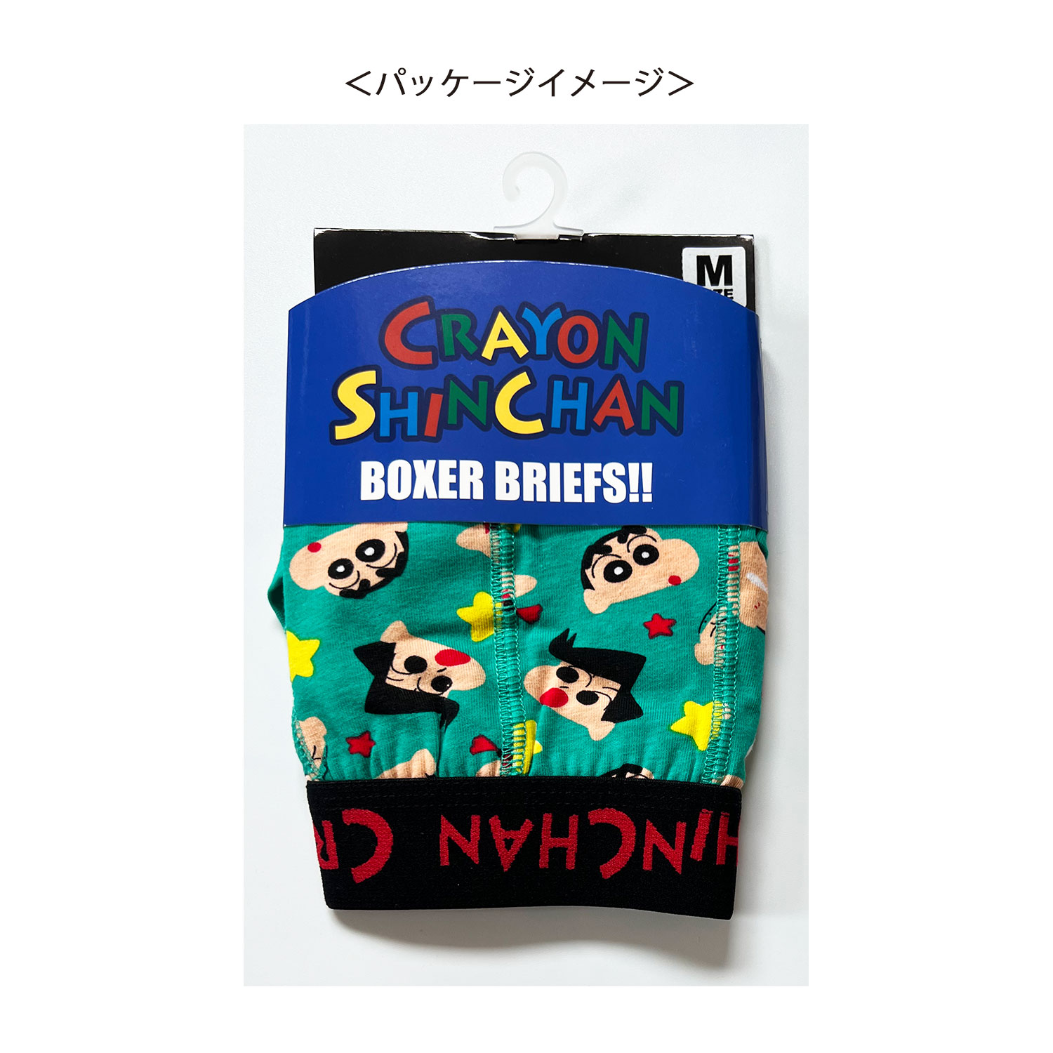 公式] メーカー直営 クレヨンしんちゃん ボクサーパンツ グリーン