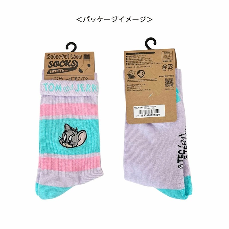 [公式] トムとジェリー カラフルラインソックス タフィー