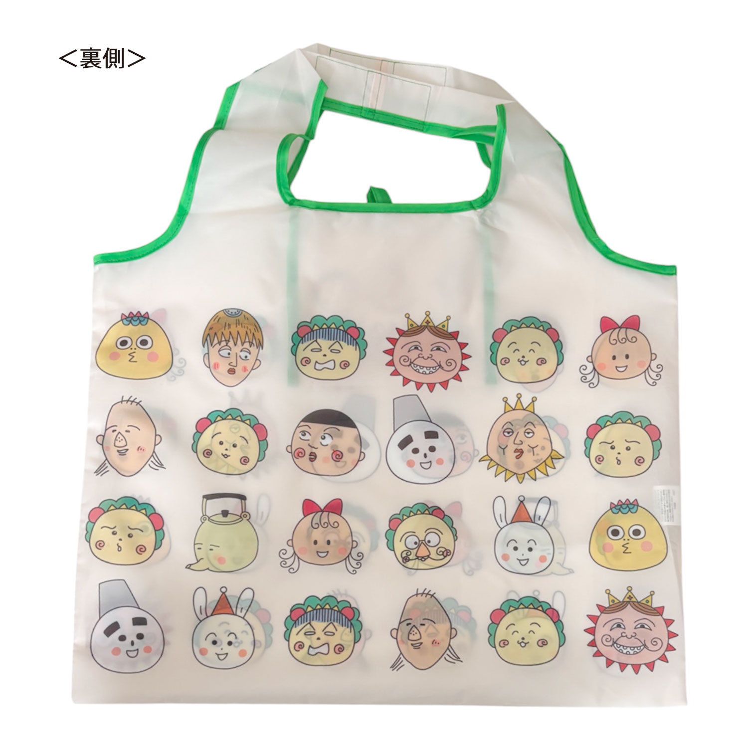 [公式] メーカー直営 コジコジ ショッピングバッグ 友達