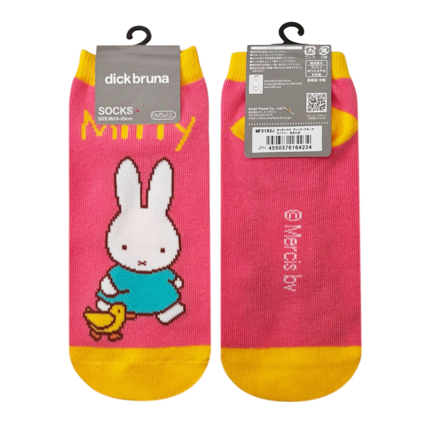 [公式] メーカー直営 ディック・ブルーナ キャラックス（靴下）ミッフィー おさんぽ 23~25cm