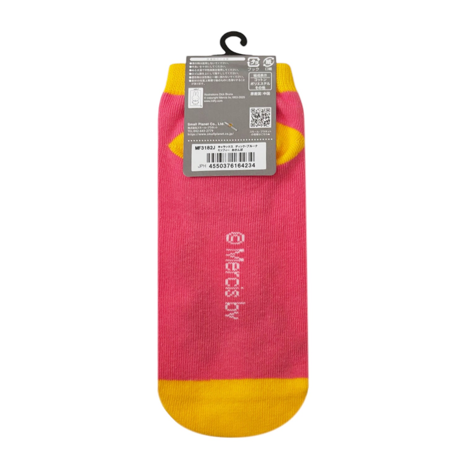 [公式] メーカー直営 ディック・ブルーナ キャラックス（靴下）ミッフィー おさんぽ 23~25cm