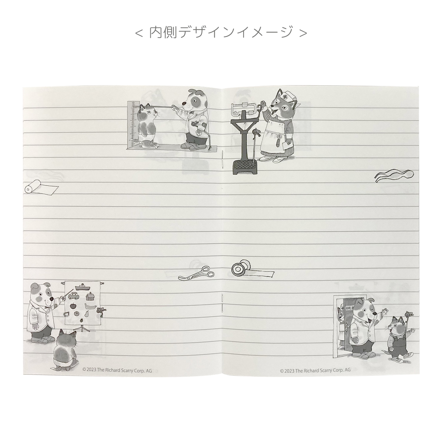 リチャード・スキャリー A5ノート 身体測定