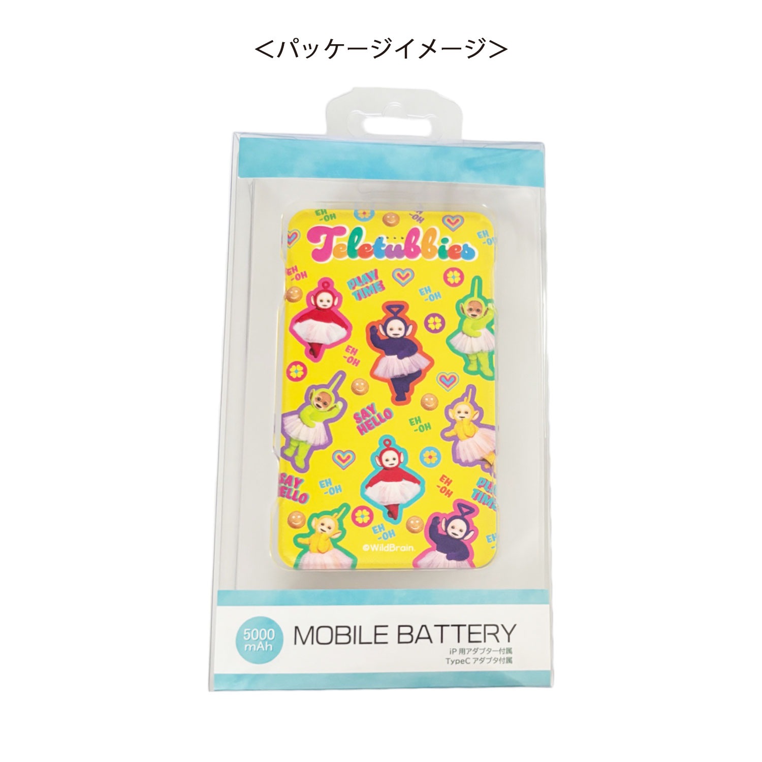 [公式] テレタビーズ モバイルバッテリー スカート