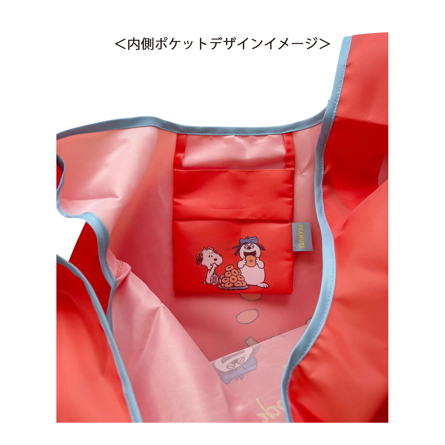 [公式] メーカー直営 PEANUTS スヌーピー マルシェショッピングバッグ snack time