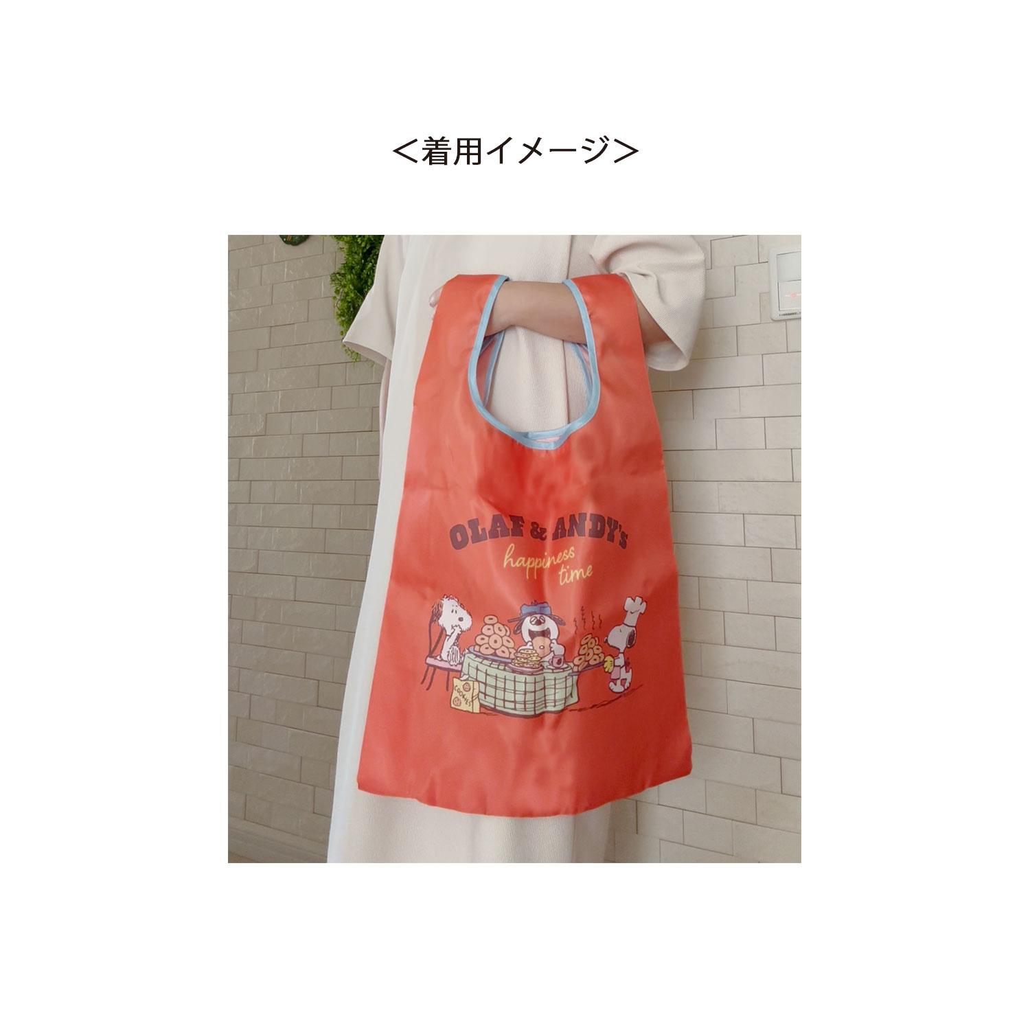 [公式] メーカー直営 PEANUTS スヌーピー マルシェショッピングバッグ snack time