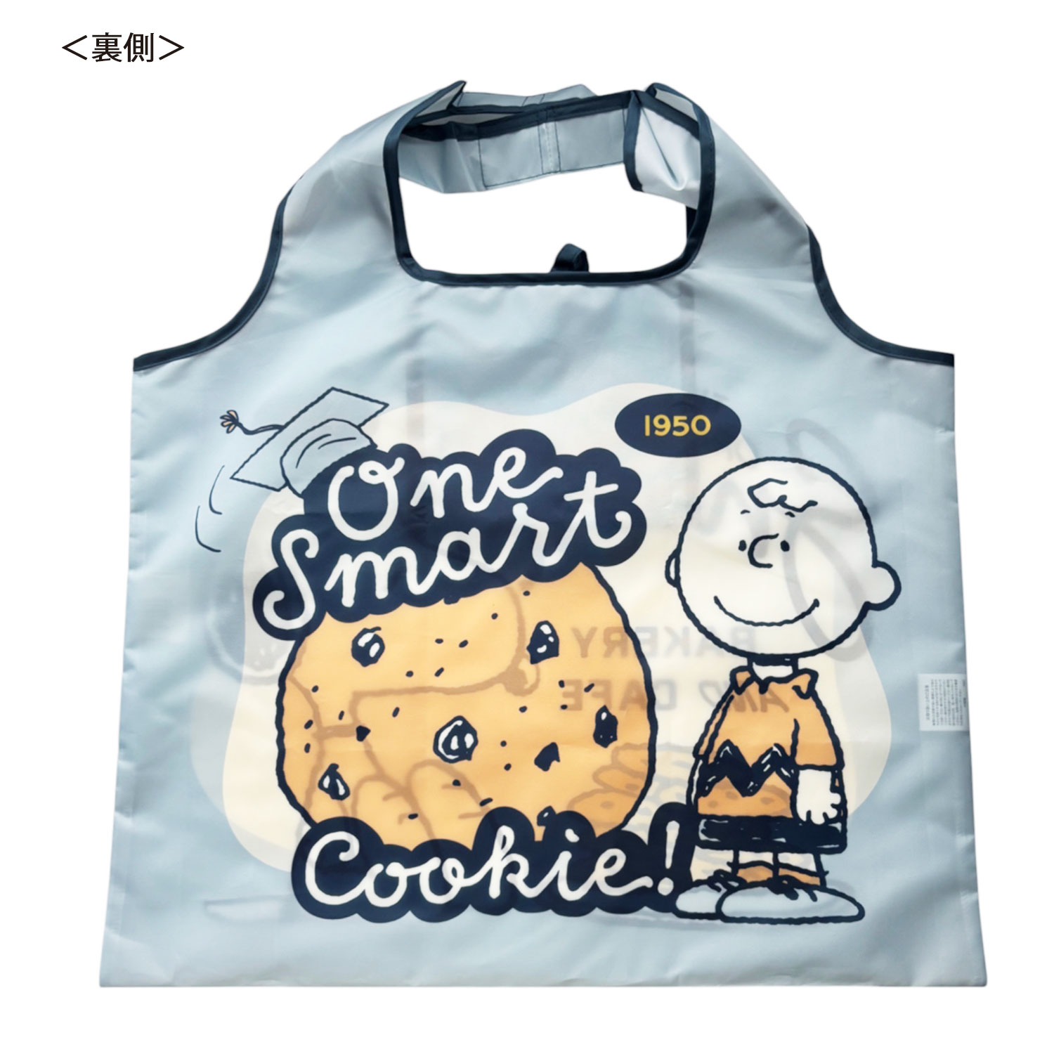 [公式] メーカー直営 PEANUTS スヌーピー くるくるショッピングバッグ クッキー