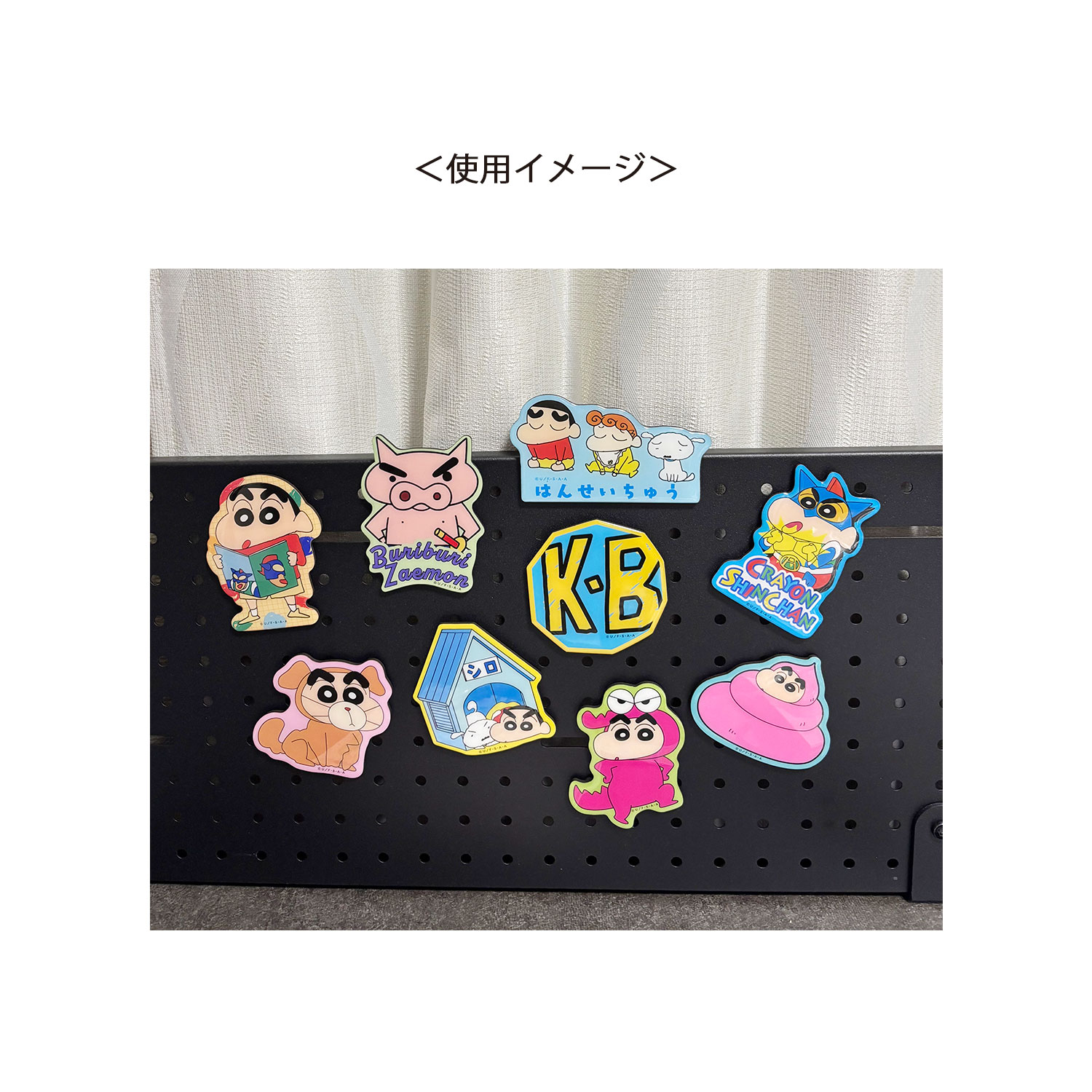 公式] メーカー直営 クレヨンしんちゃん キャラクタービッグマグネット