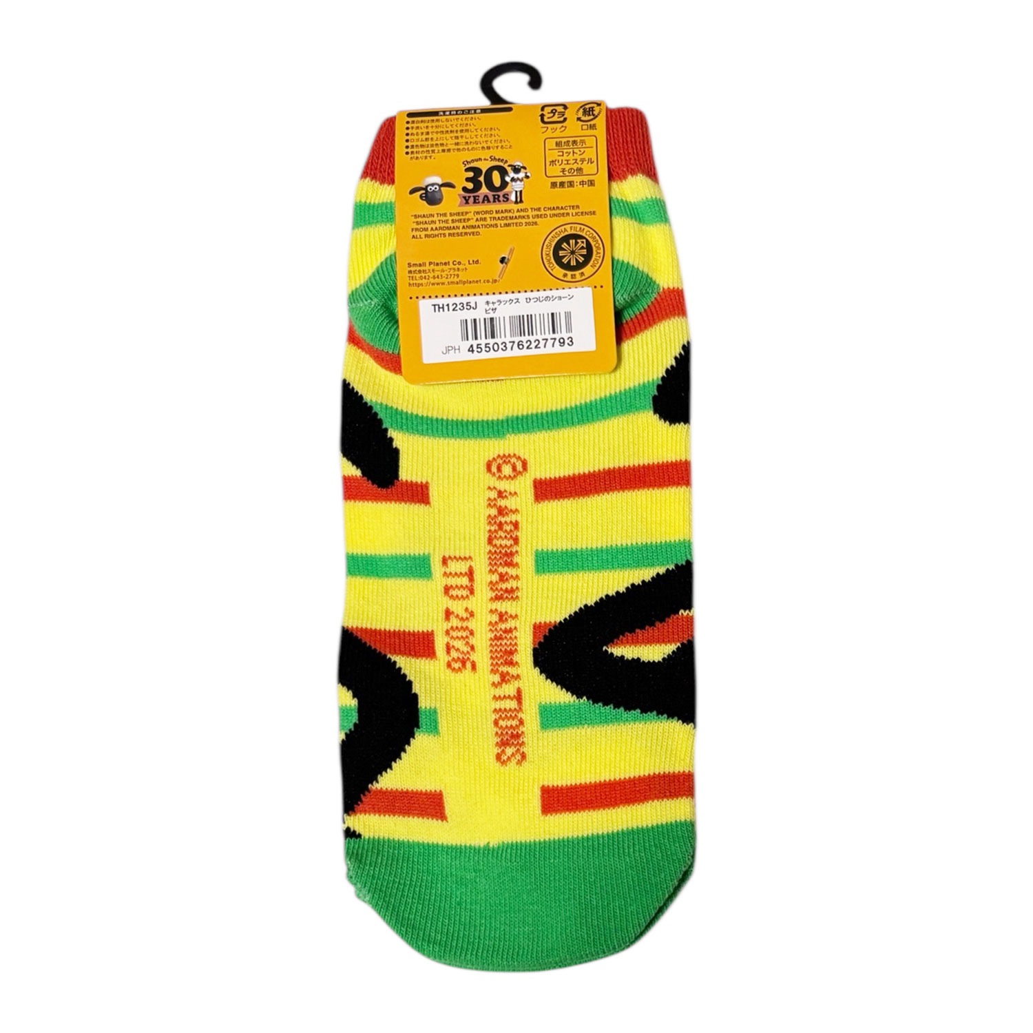 [公式] メーカー直営 ひつじのショーン キャラックス（レディース靴下）ピザ