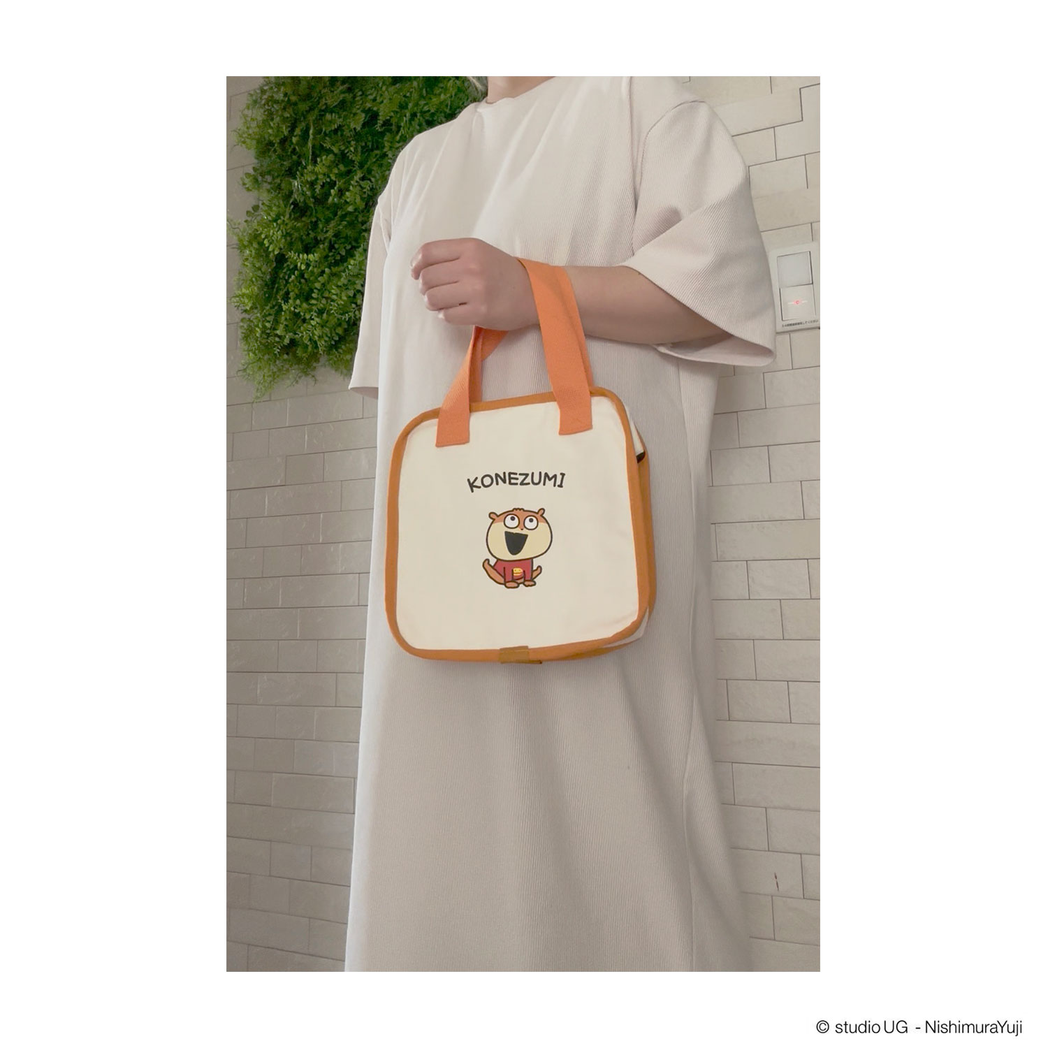 公式] スタジオUG（にしむらゆうじ）ボックス保温保冷バッグ こねずみ