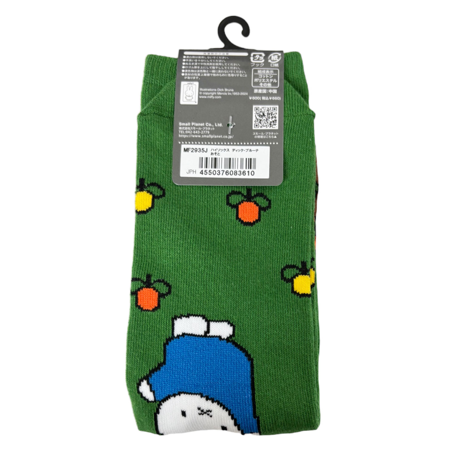 Dick Bruna ミッフィー ミドルハイソックス おそと