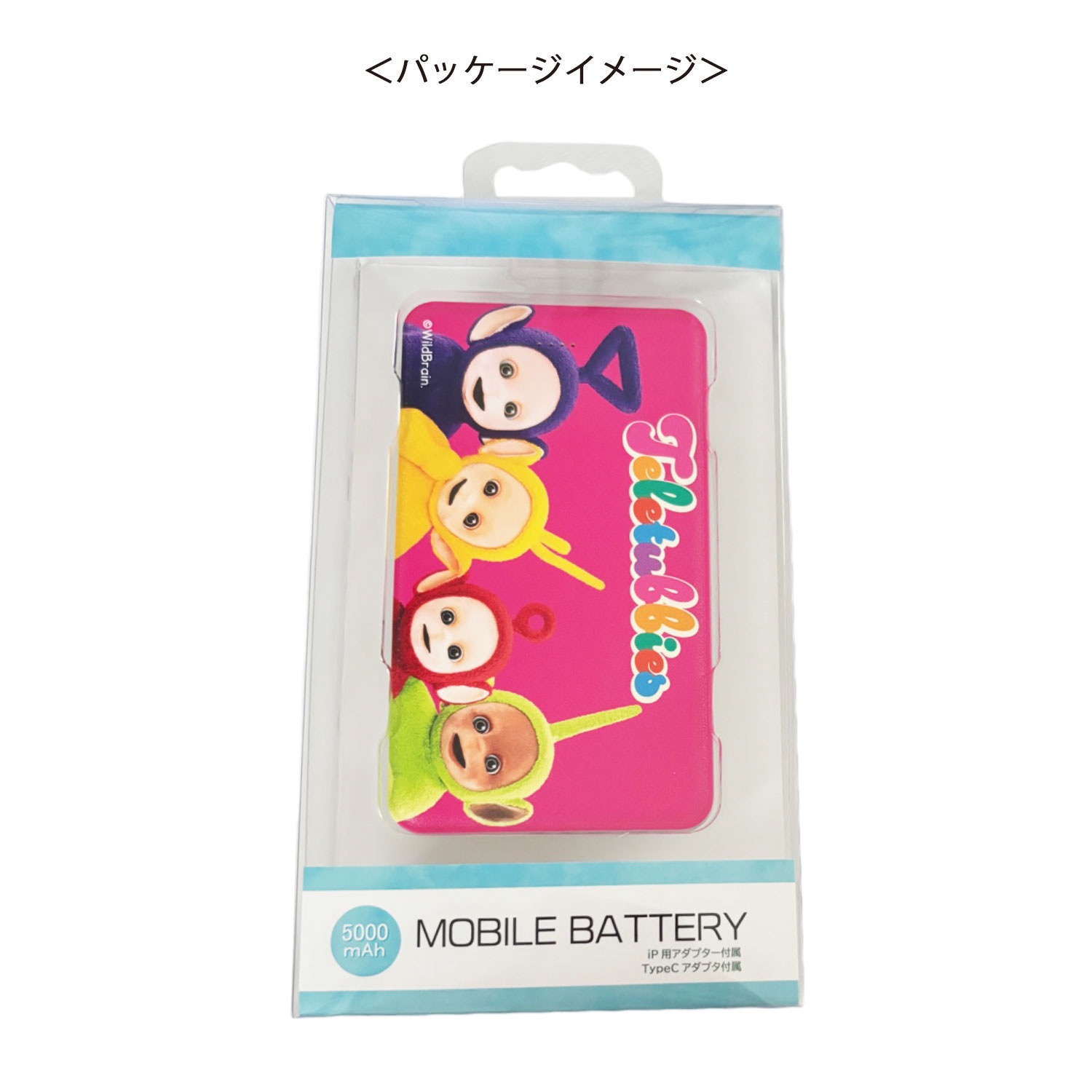 [公式] テレタビーズ モバイルバッテリー ポーズピンク