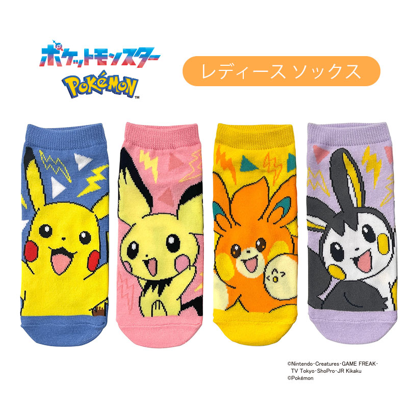 [公式] メーカー直営 ポケットモンスター キャラックス（靴下）でんき 23~25cm