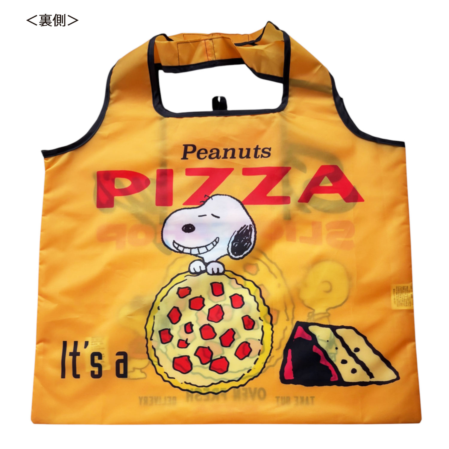 [公式] メーカー直営 PEANUTS スヌーピー くるくるショッピングバッグ ピザ