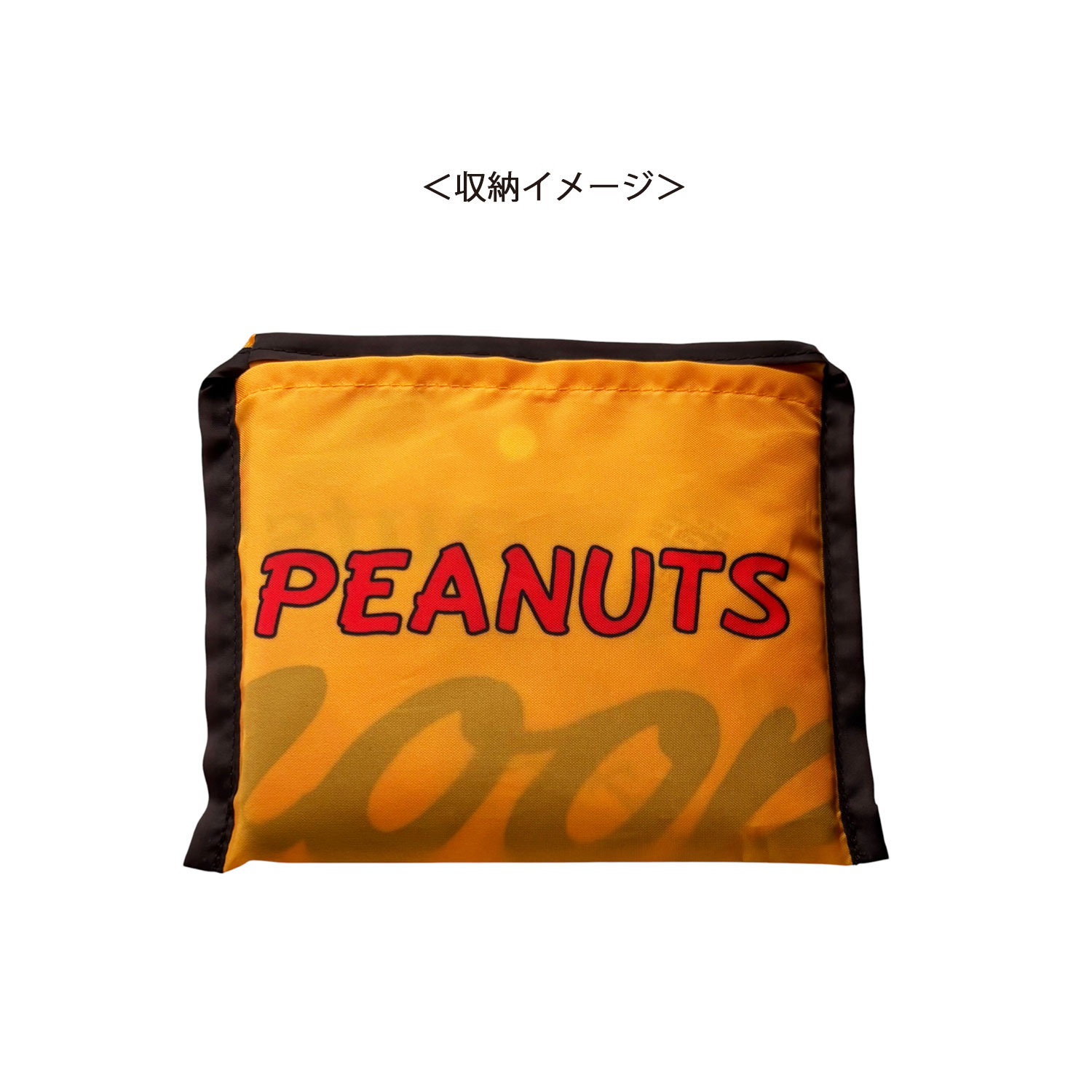 [公式] メーカー直営 PEANUTS スヌーピー くるくるショッピングバッグ ピザ