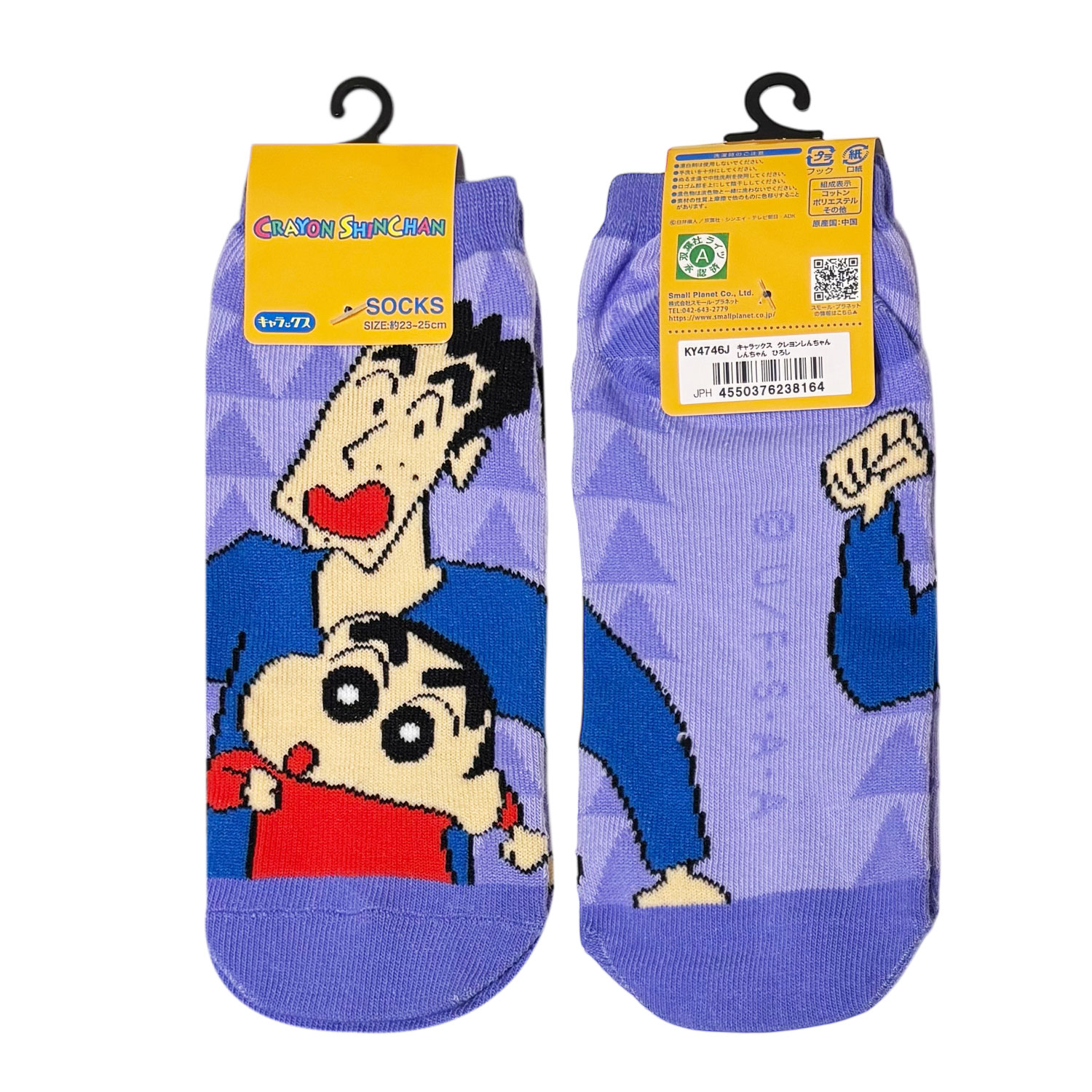 公式] メーカー直営 クレヨンしんちゃん キャラックス（レディース靴下