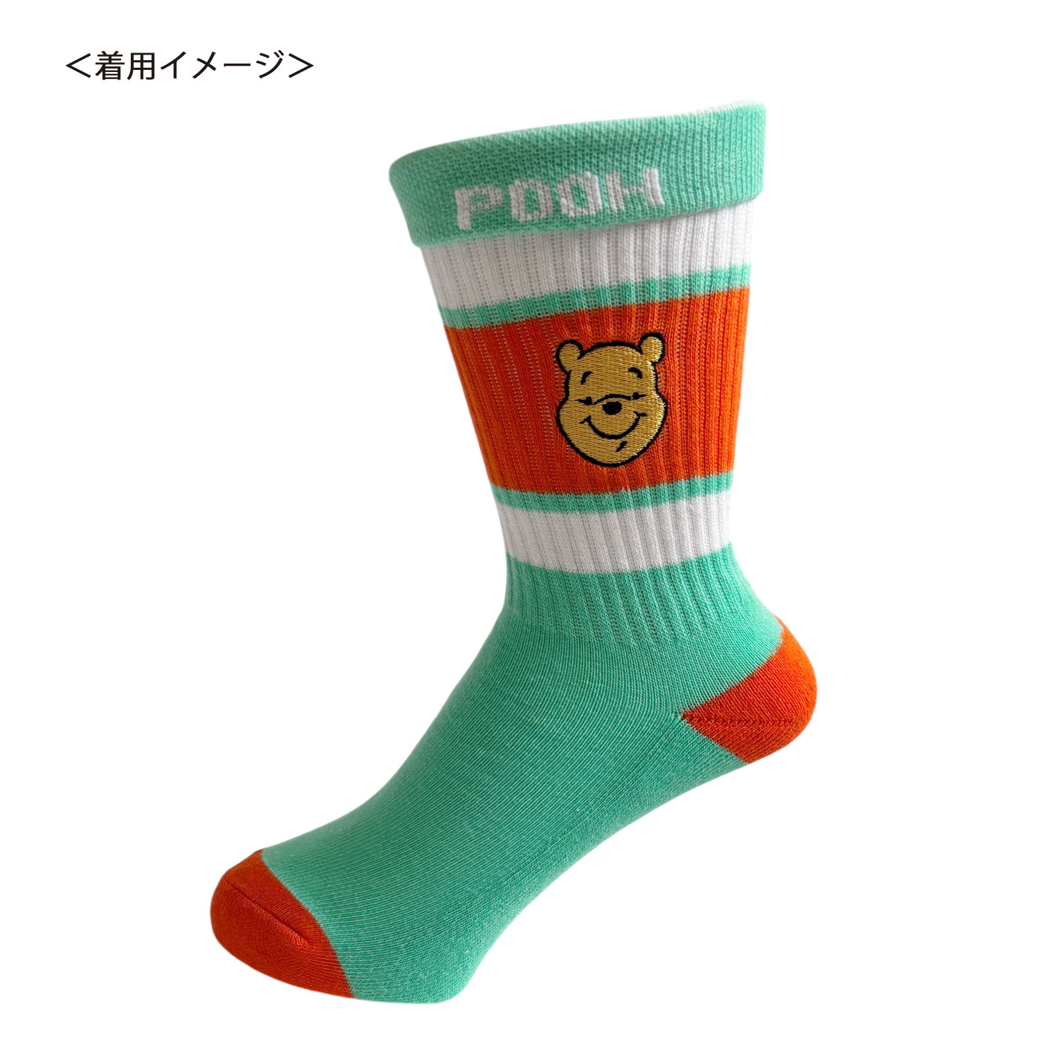 [公式] メーカー直営 Disney ディズニー カラフルラインソックス プーさん 顔