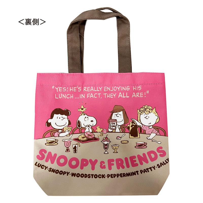 [公式]PEANUTS スヌーピーコローレバッグ みんなでごはん