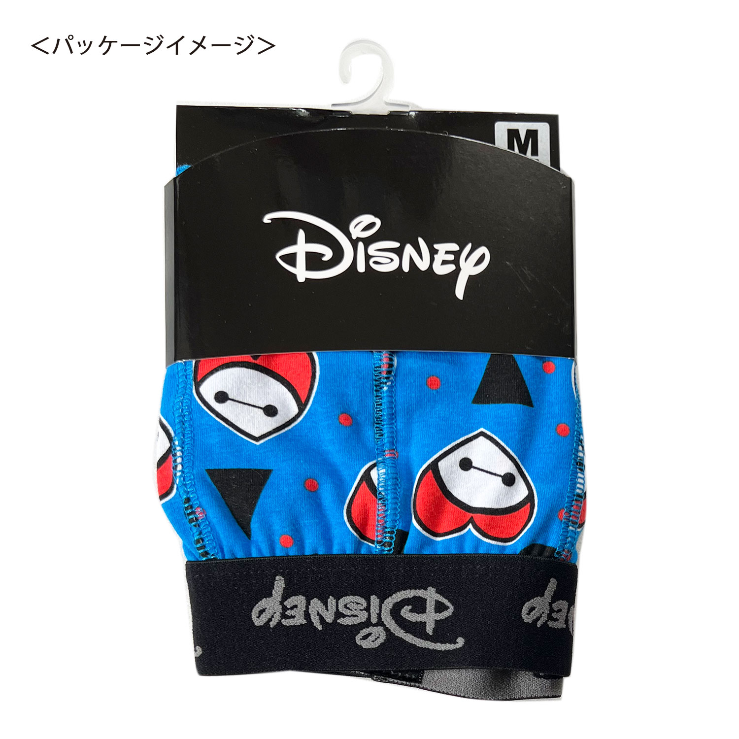 公式] メーカー直営 ディズニー ボクサーパンツ ベイマックス／ ハート