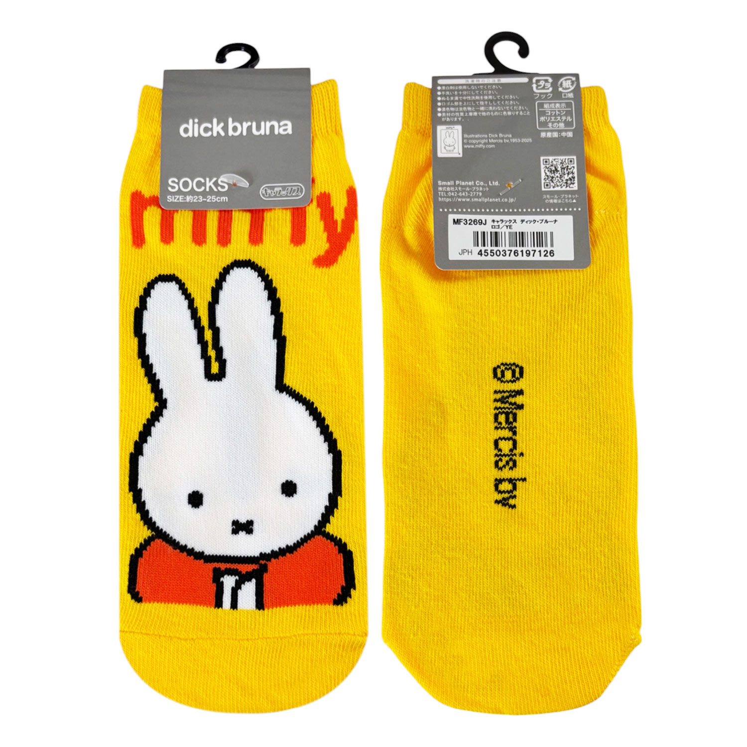 ダッフィー大好き様 デスクに飾れるふせんと定形外のポストカード（ダッフィーたちの秋の