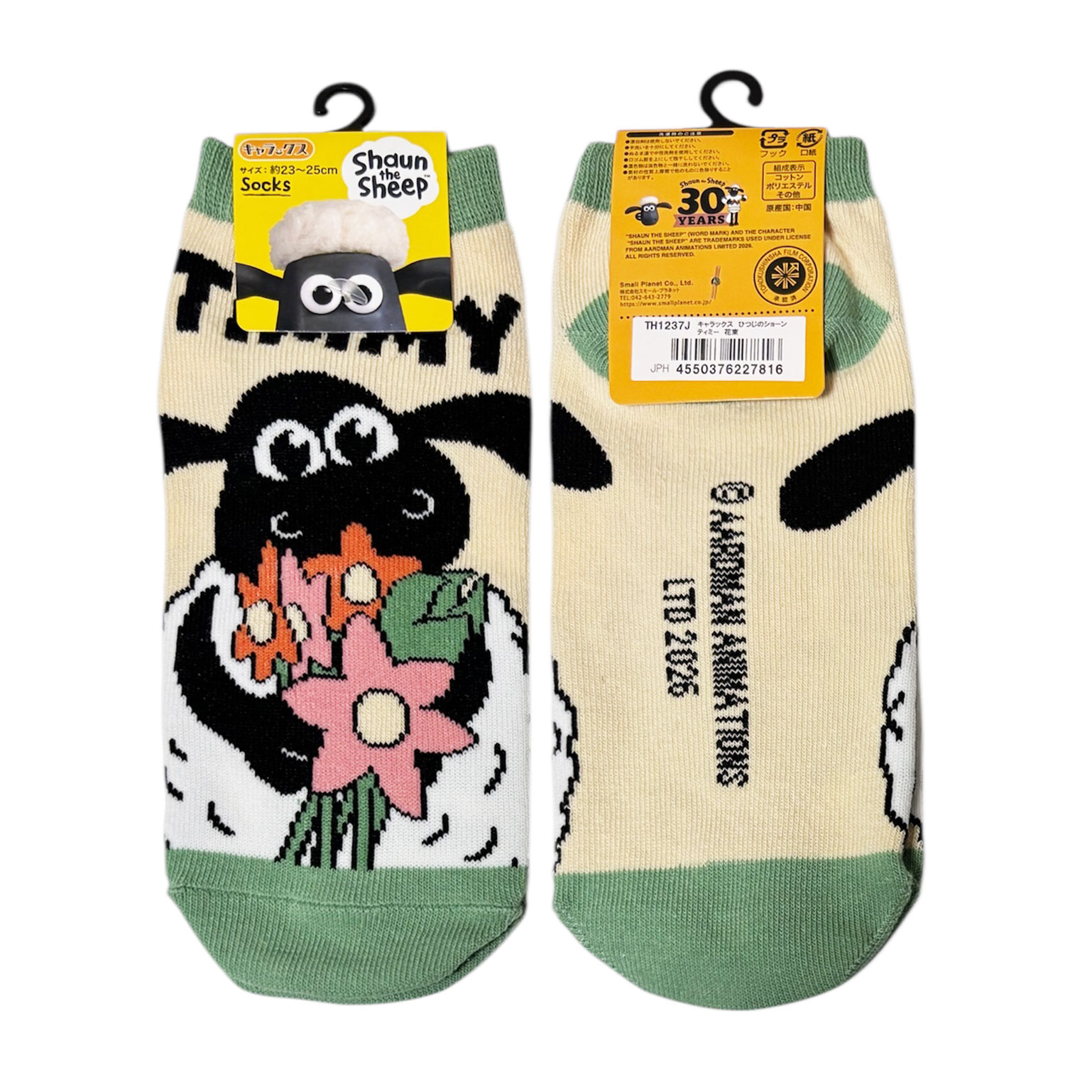 [公式] メーカー直営 ひつじのショーン キャラックス（レディース靴下）ティミー 花束