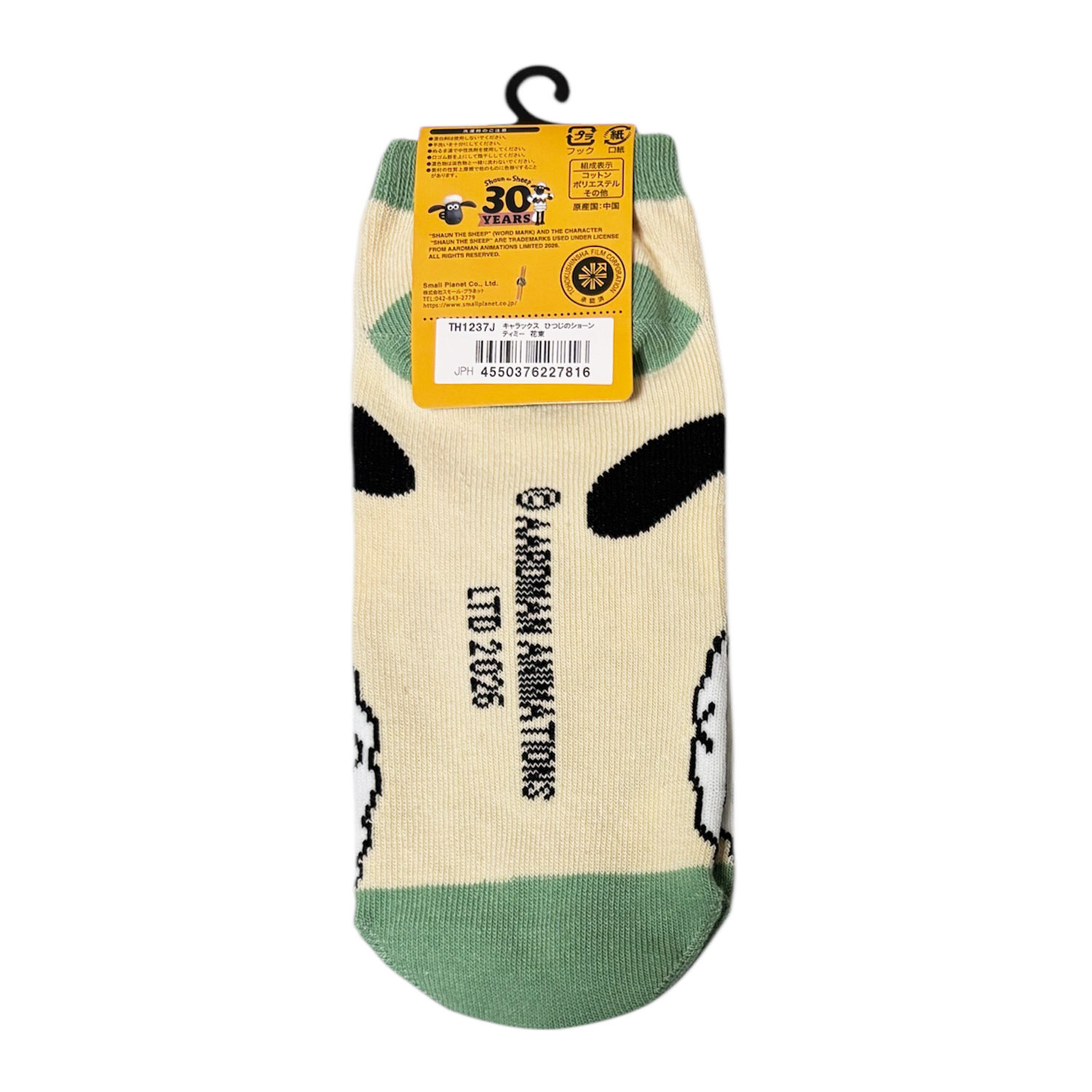 [公式] メーカー直営 ひつじのショーン キャラックス（レディース靴下）ティミー 花束