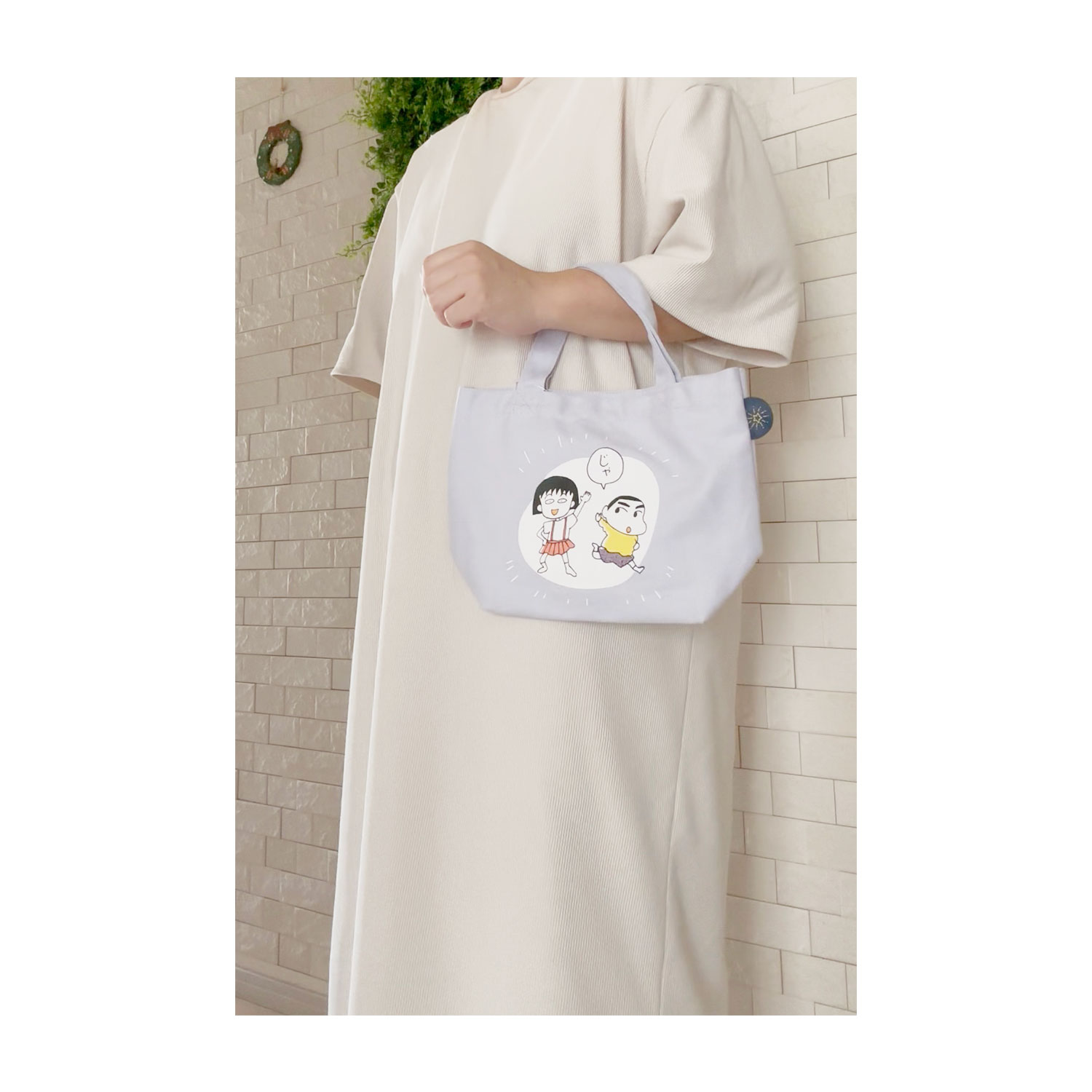 [公式] メーカー直営 ちびまる子ちゃん × クレヨンしんちゃん カラーマチ付きバッグ じゃ