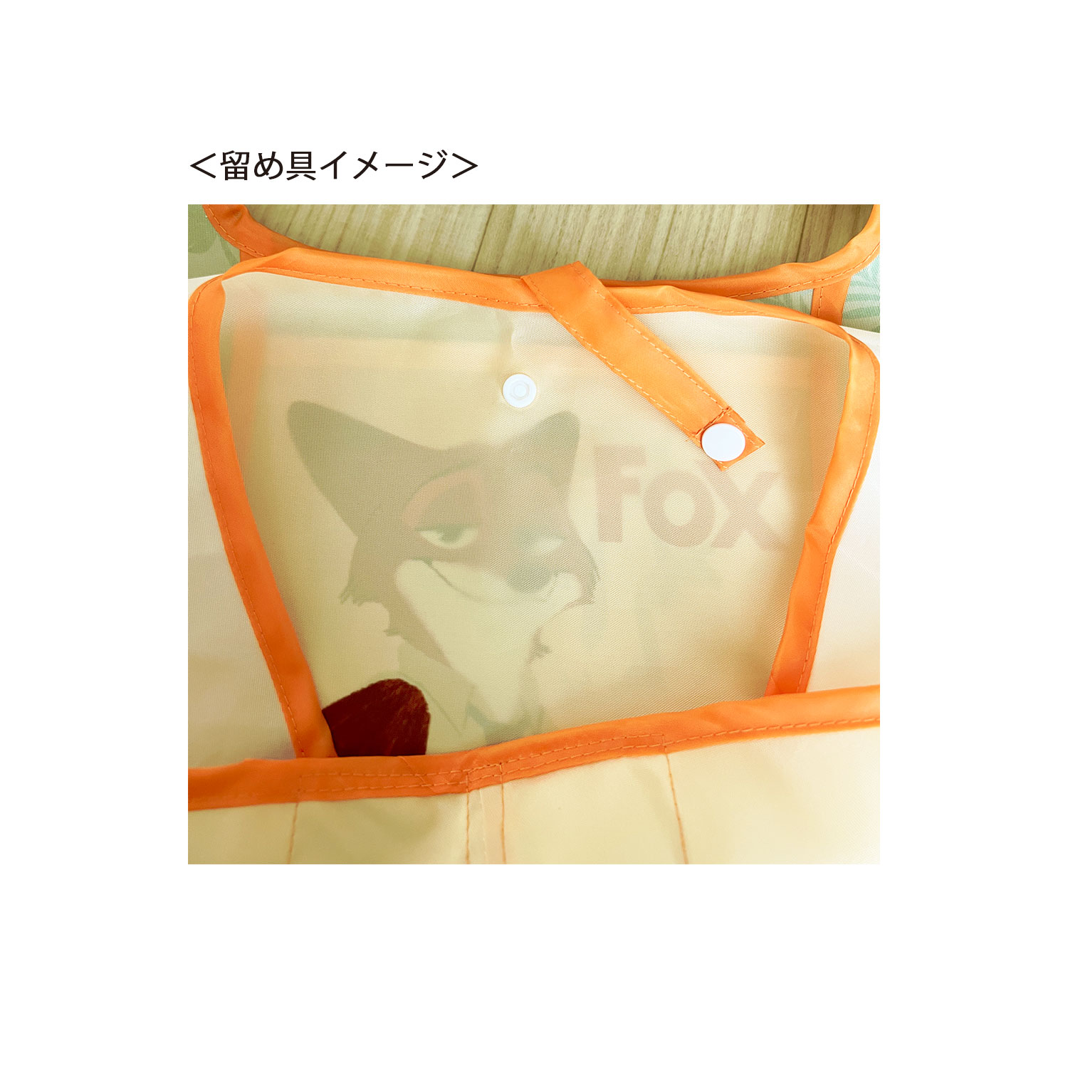 [公式]ディズニー エコバッグ　くるくるショッピングバッグ ズートピア ニック