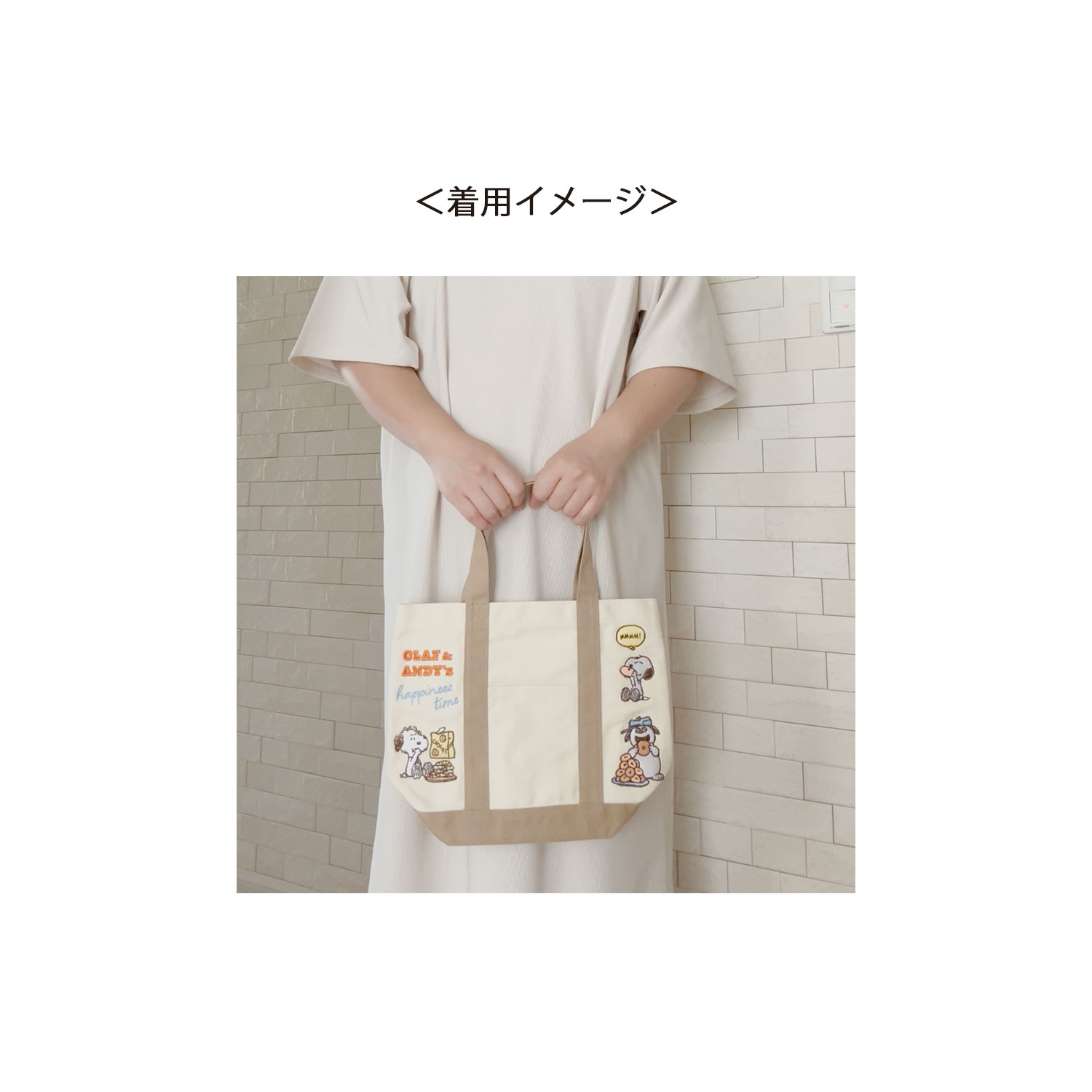 [公式] メーカー直営 PEANUTS スヌーピー 刺繍トートバッグ snack time