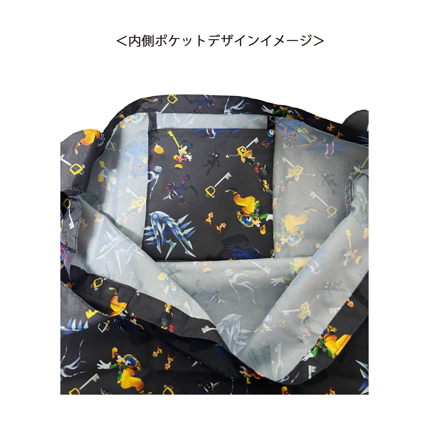 公式] メーカー直営 ディズニー キングダム ハーツ ショッピングバッグ