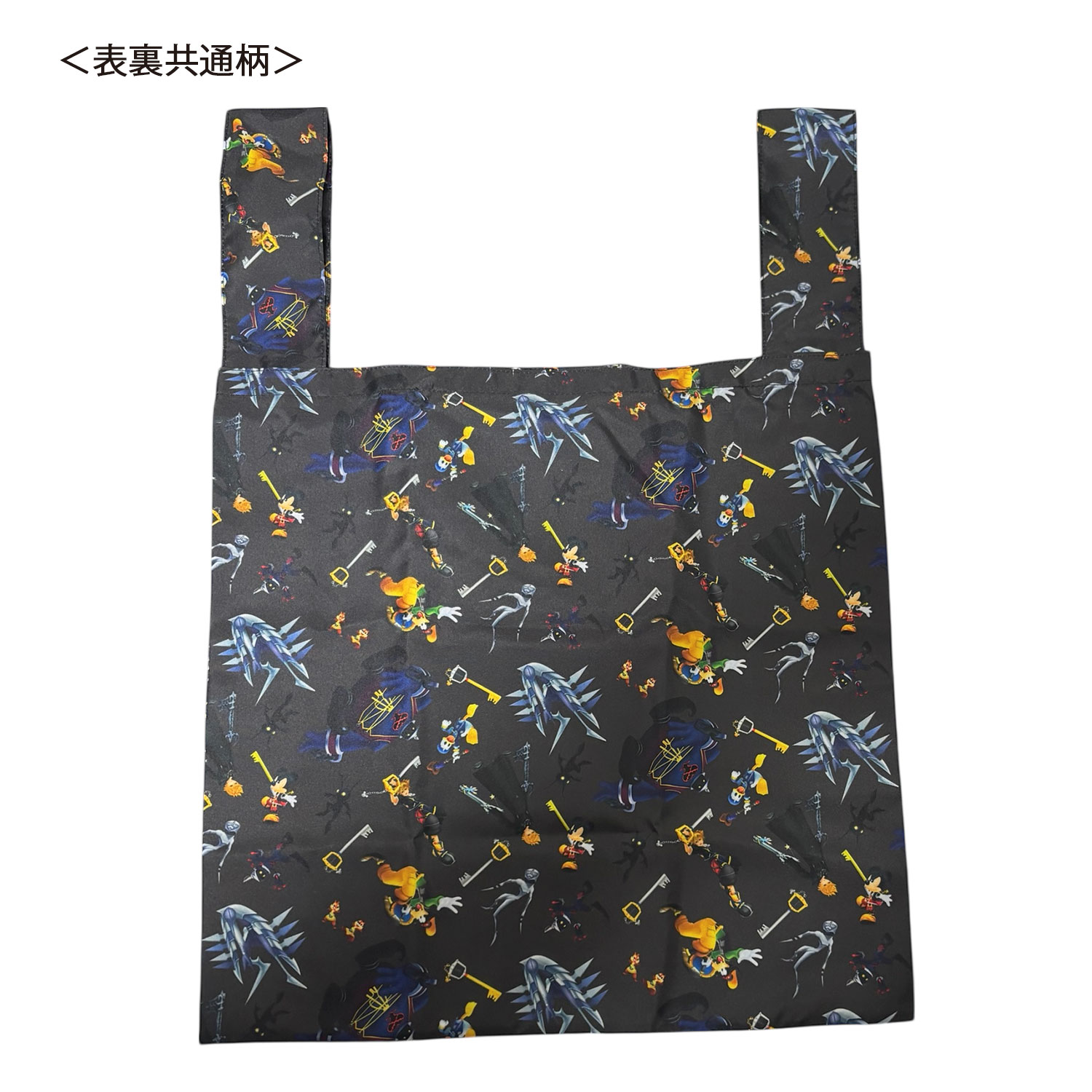 公式] メーカー直営 ディズニー キングダム ハーツ ショッピングバッグ