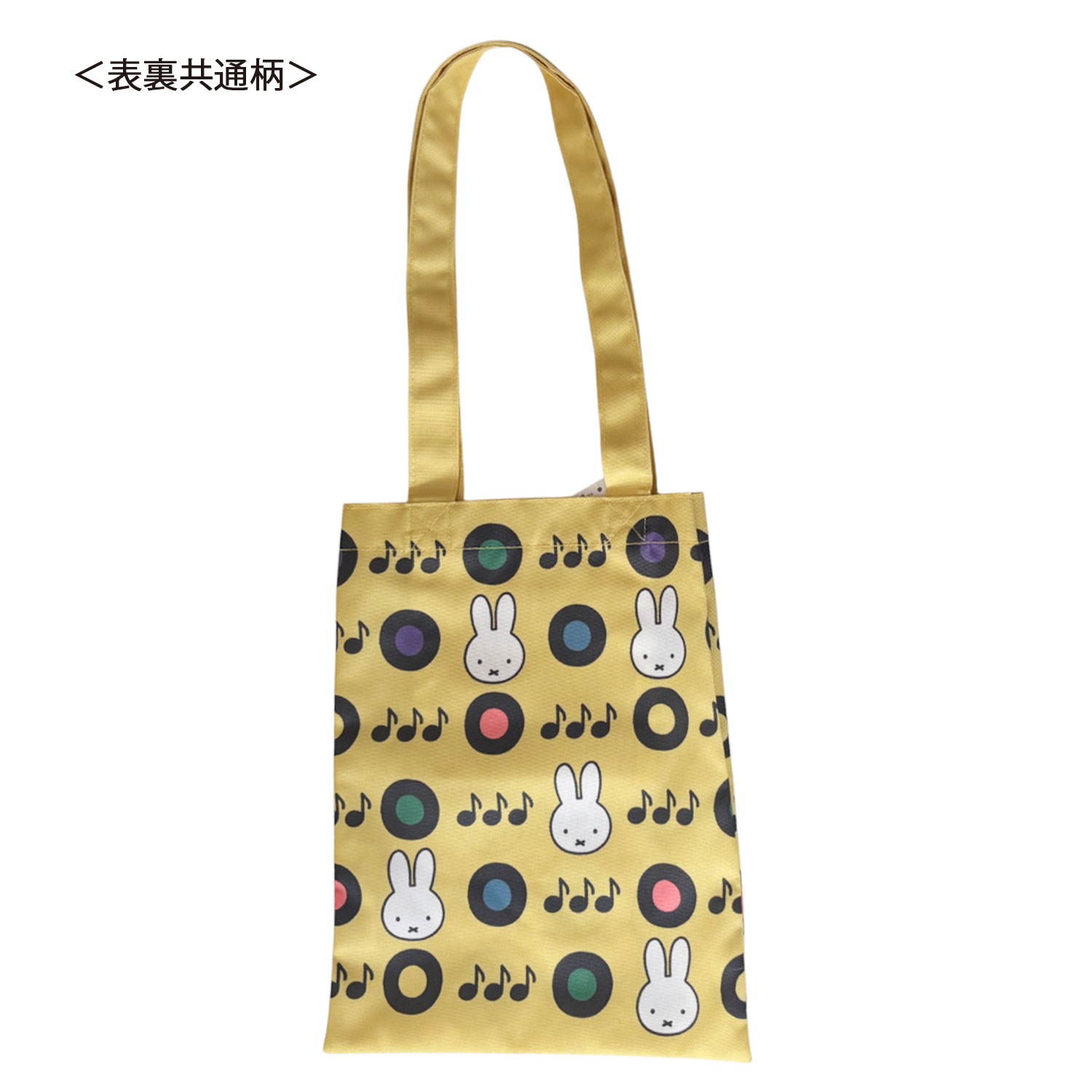 公式] メーカー直営 ディック・ブルーナ フルカラーバッグ ミッフィー