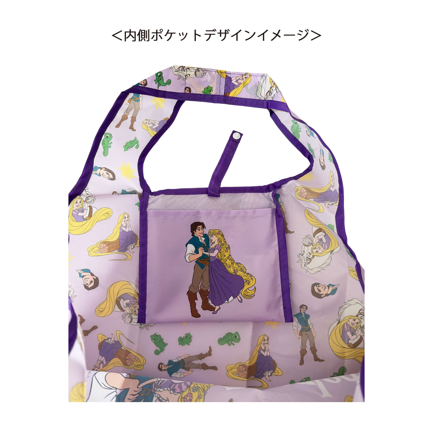 公式] メーカー直営 ディズニー くるくるショッピングバッグ 塔の上の