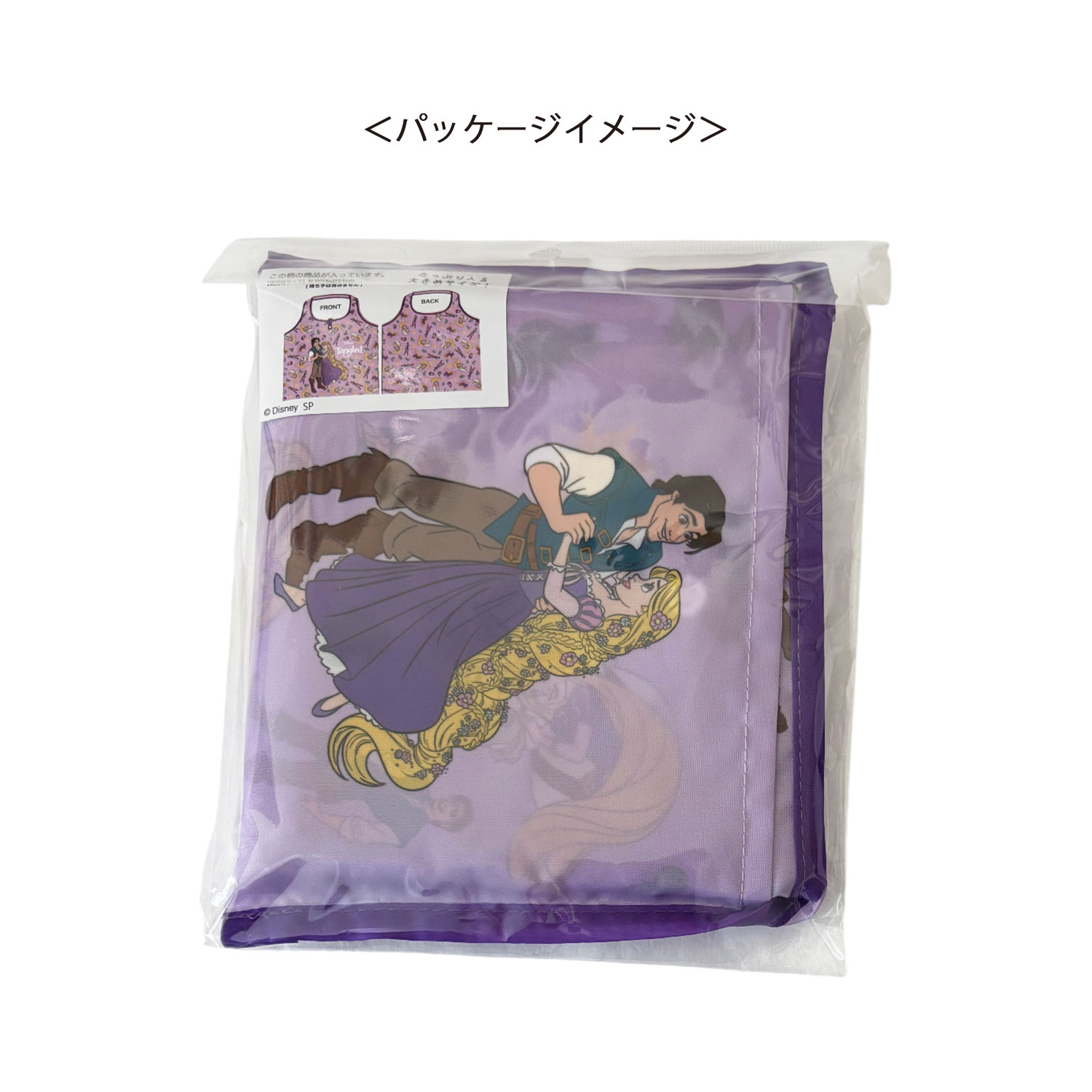 公式] メーカー直営 ディズニー くるくるショッピングバッグ 塔の上の