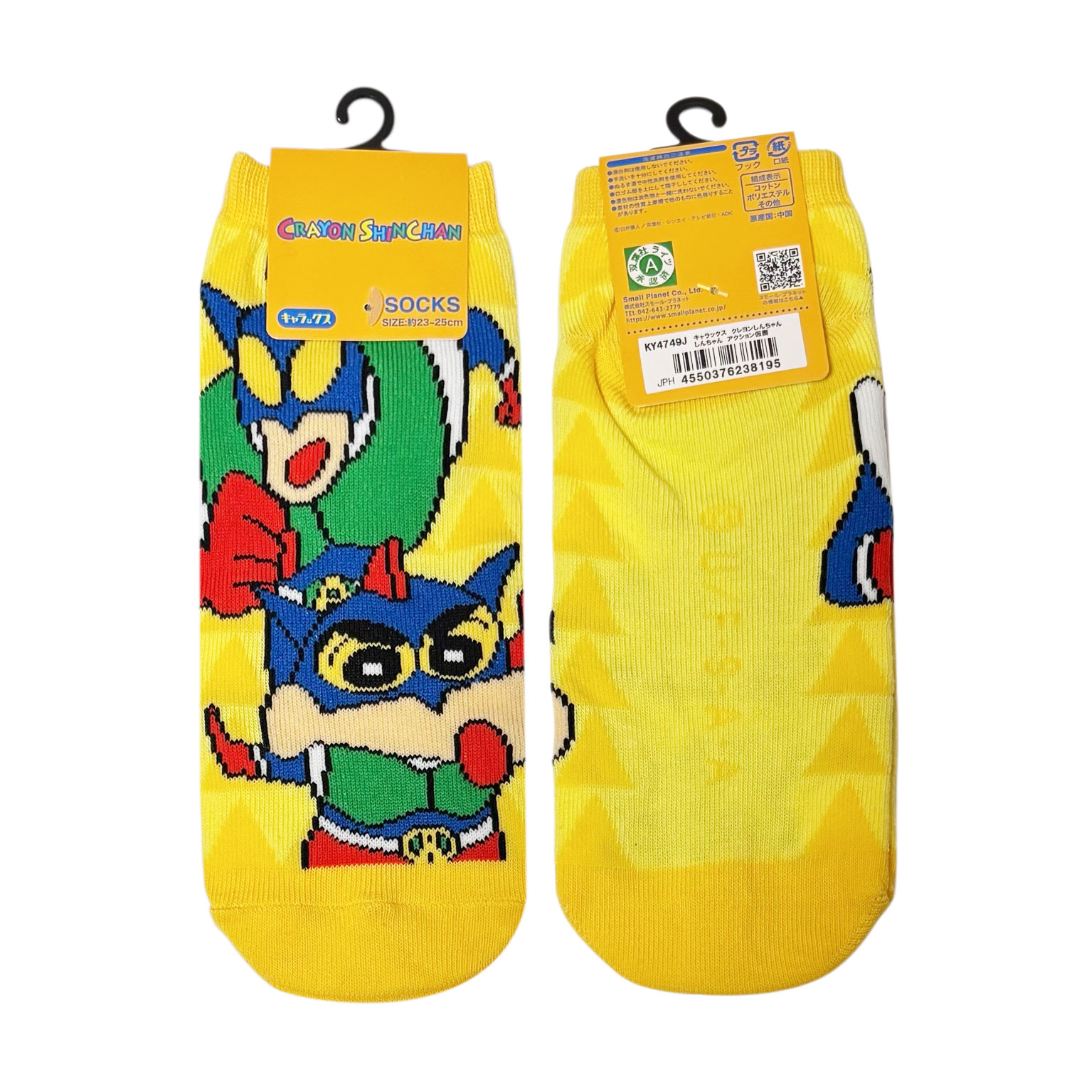 公式] メーカー直営 クレヨンしんちゃん キャラックス（レディース靴下