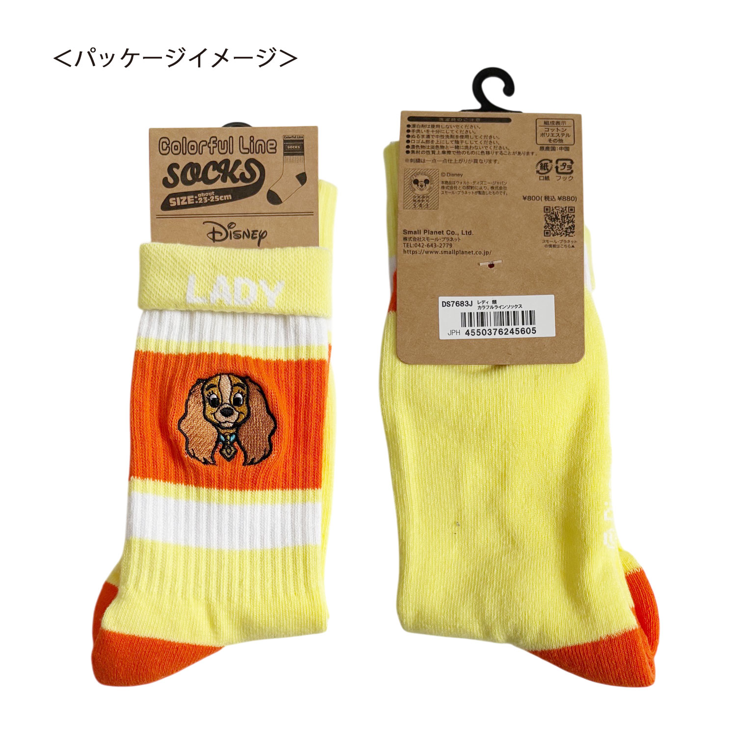 [公式] メーカー直営 Disney ディズニー カラフルラインソックス レディ 顔
