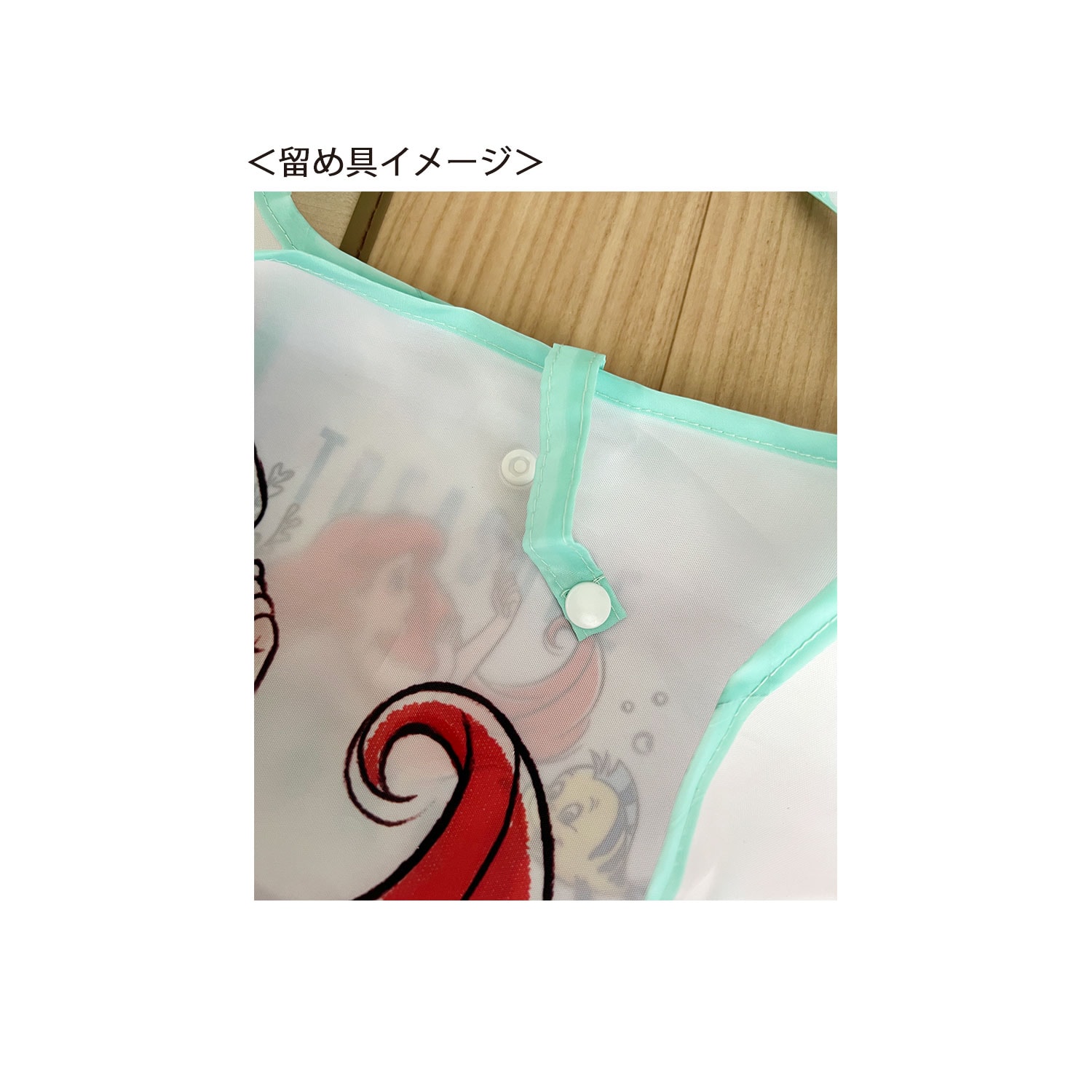 公式]ディズニー エコバッグ くるくるショッピングバッグ リトル