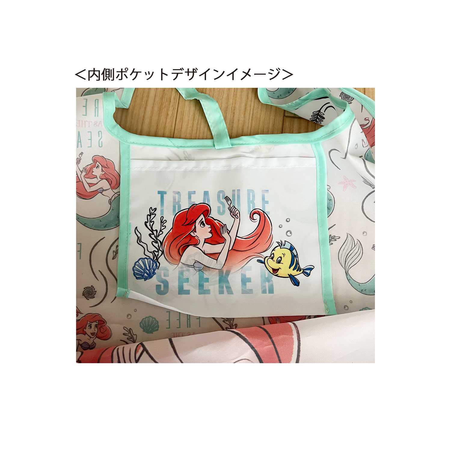 公式]ディズニー エコバッグ くるくるショッピングバッグ リトル