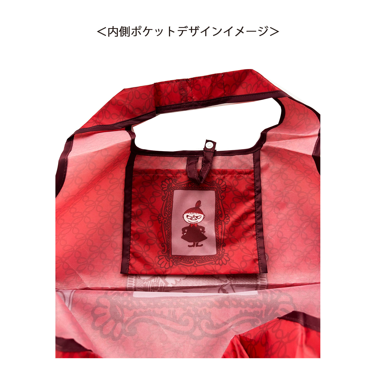 [公式] メーカー直営 ムーミン くるくるショッピングバッグ 絵画