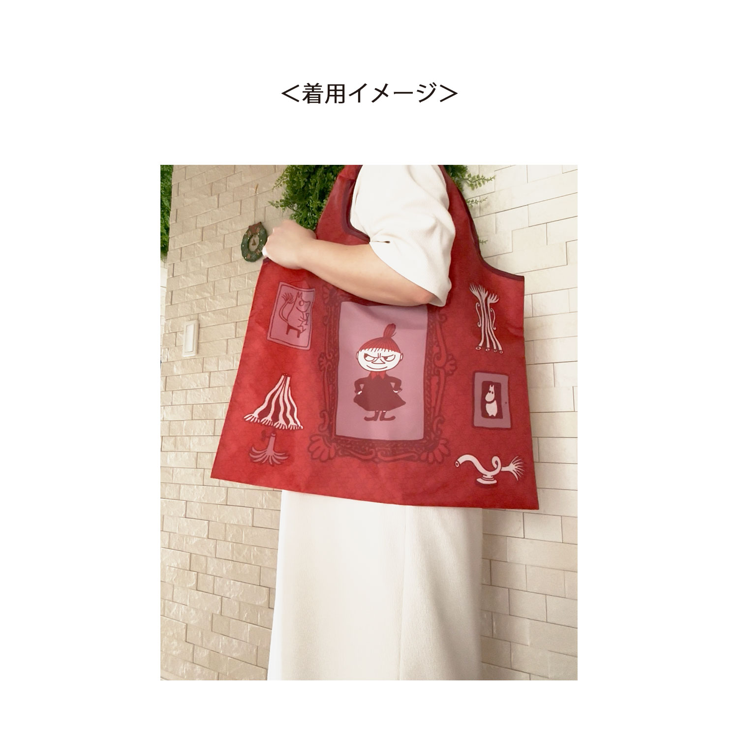 [公式] メーカー直営 ムーミン くるくるショッピングバッグ 絵画