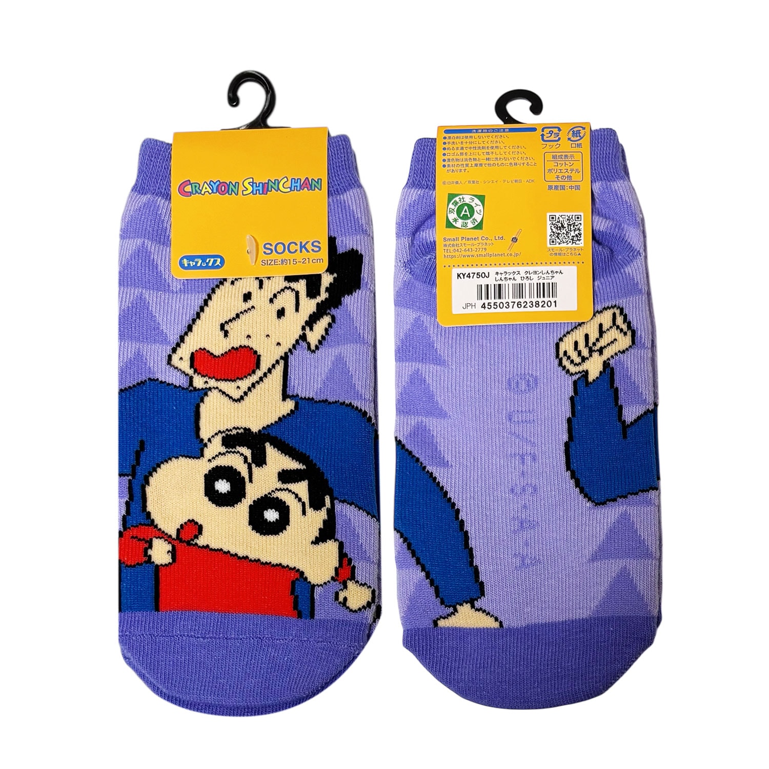 公式] メーカー直営 クレヨンしんちゃん キャラックス（ジュニア靴下