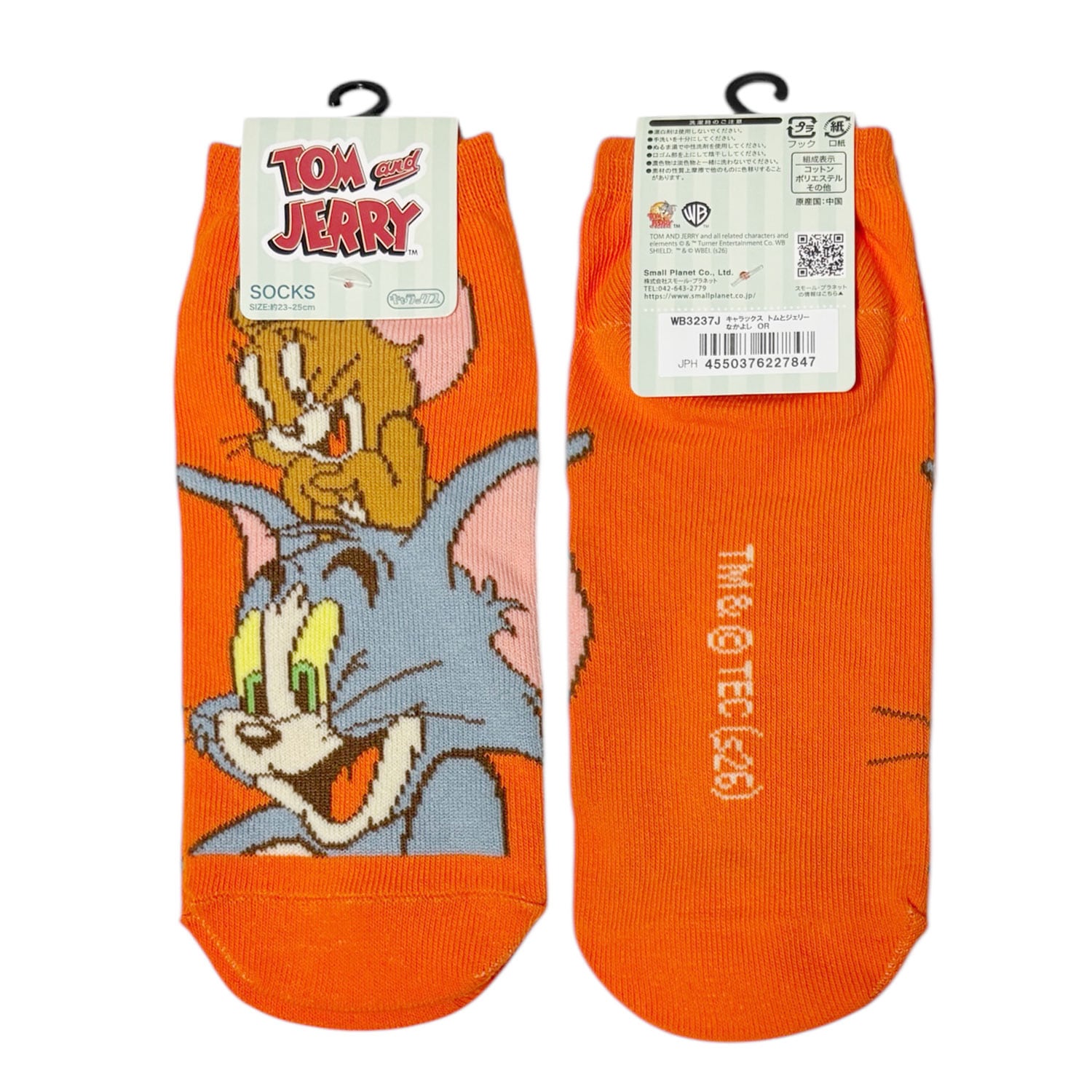 [公式] メーカー直営 トムとジェリー キャラックス（レディース靴下）なかよし オレンジ
