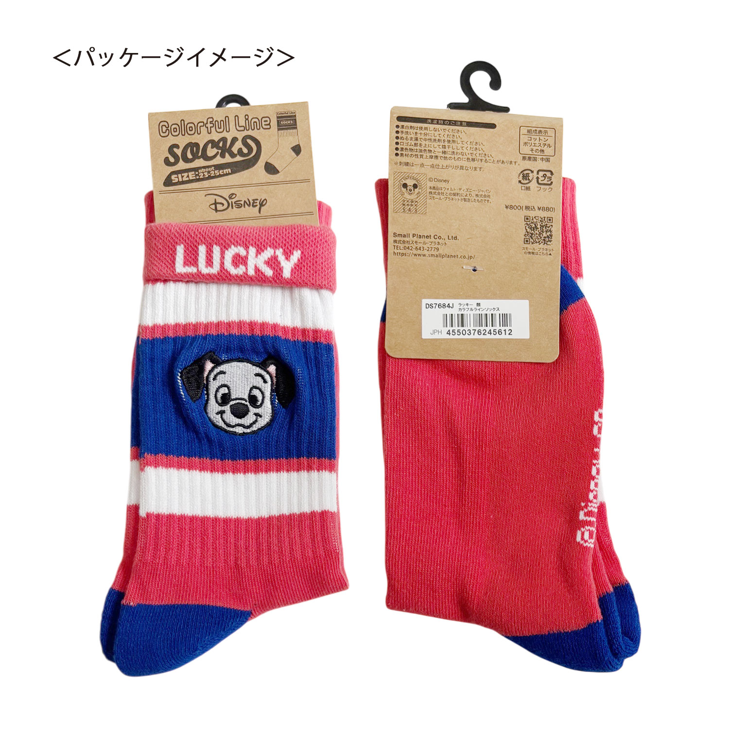 公式] メーカー直営 Disney ディズニー カラフルラインソックス