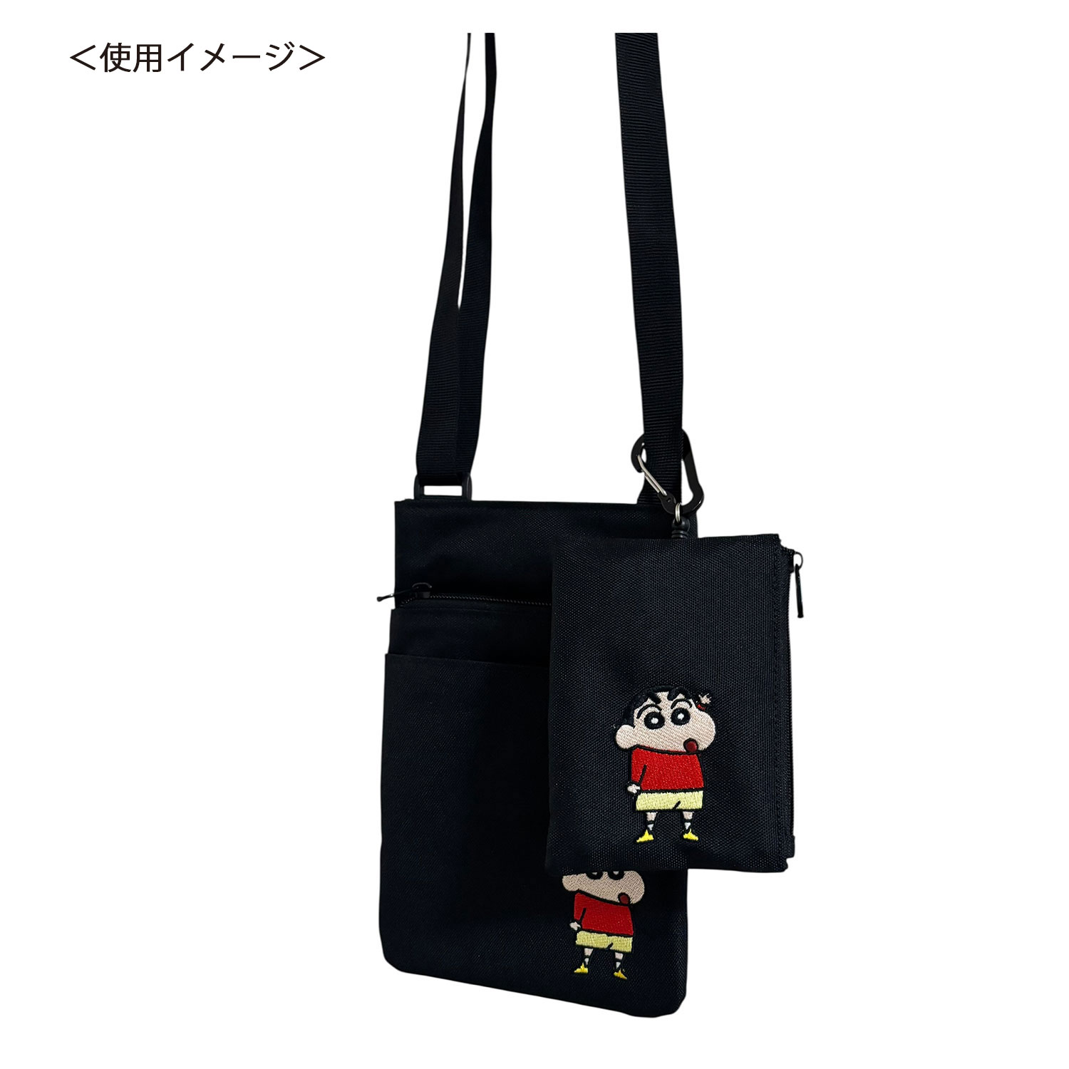 公式] メーカー直営 クレヨンしんちゃん サコッシュ 野原しんのすけ