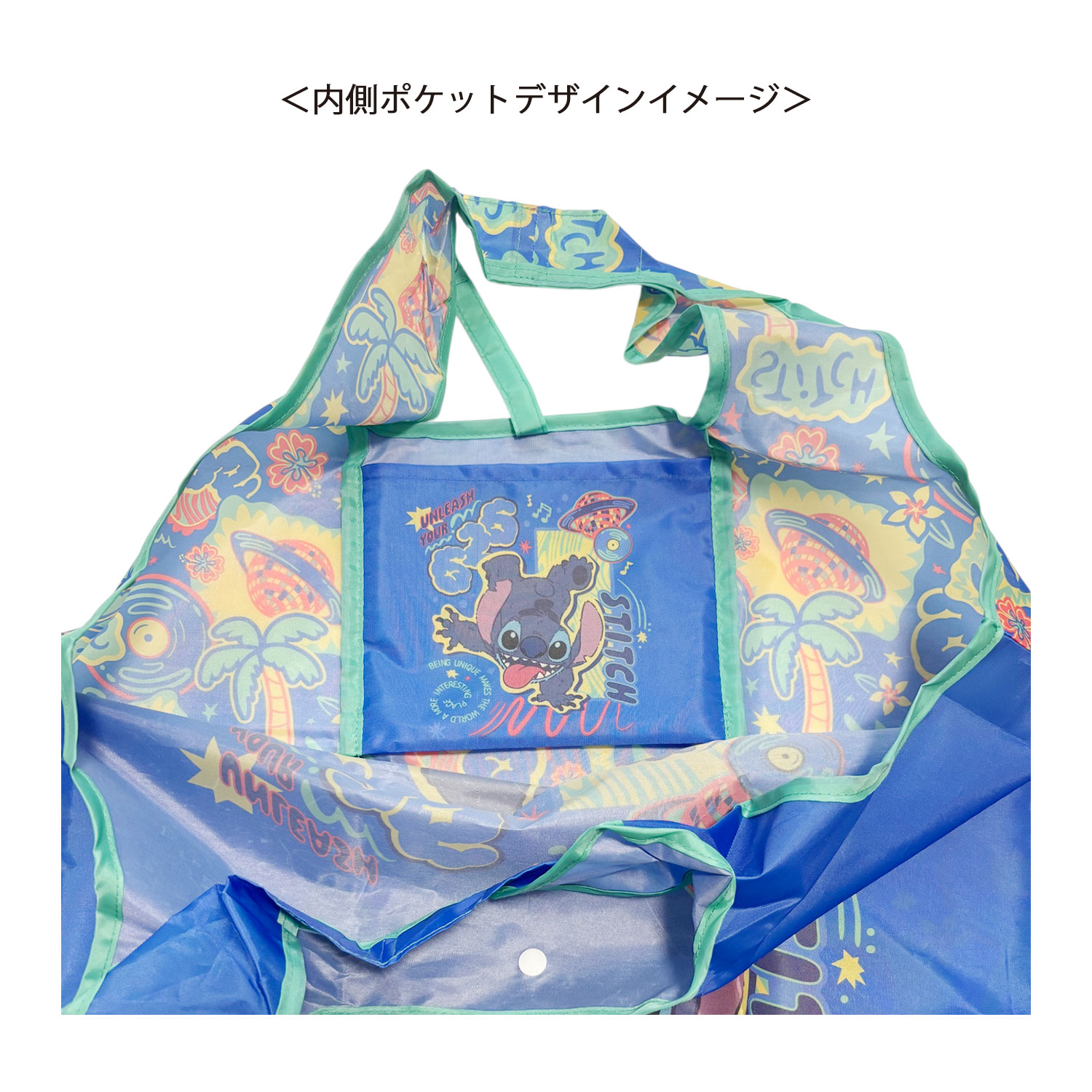 公式] メーカー直営 ディズニー くるくるショッピングバッグ リロ