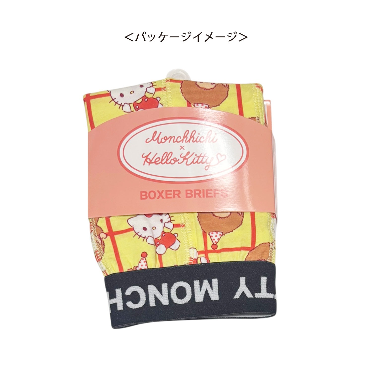 [公式] メーカー直営 モンチッチ×サンリオキャラクターズ ボクサーパンツ ハローキティ