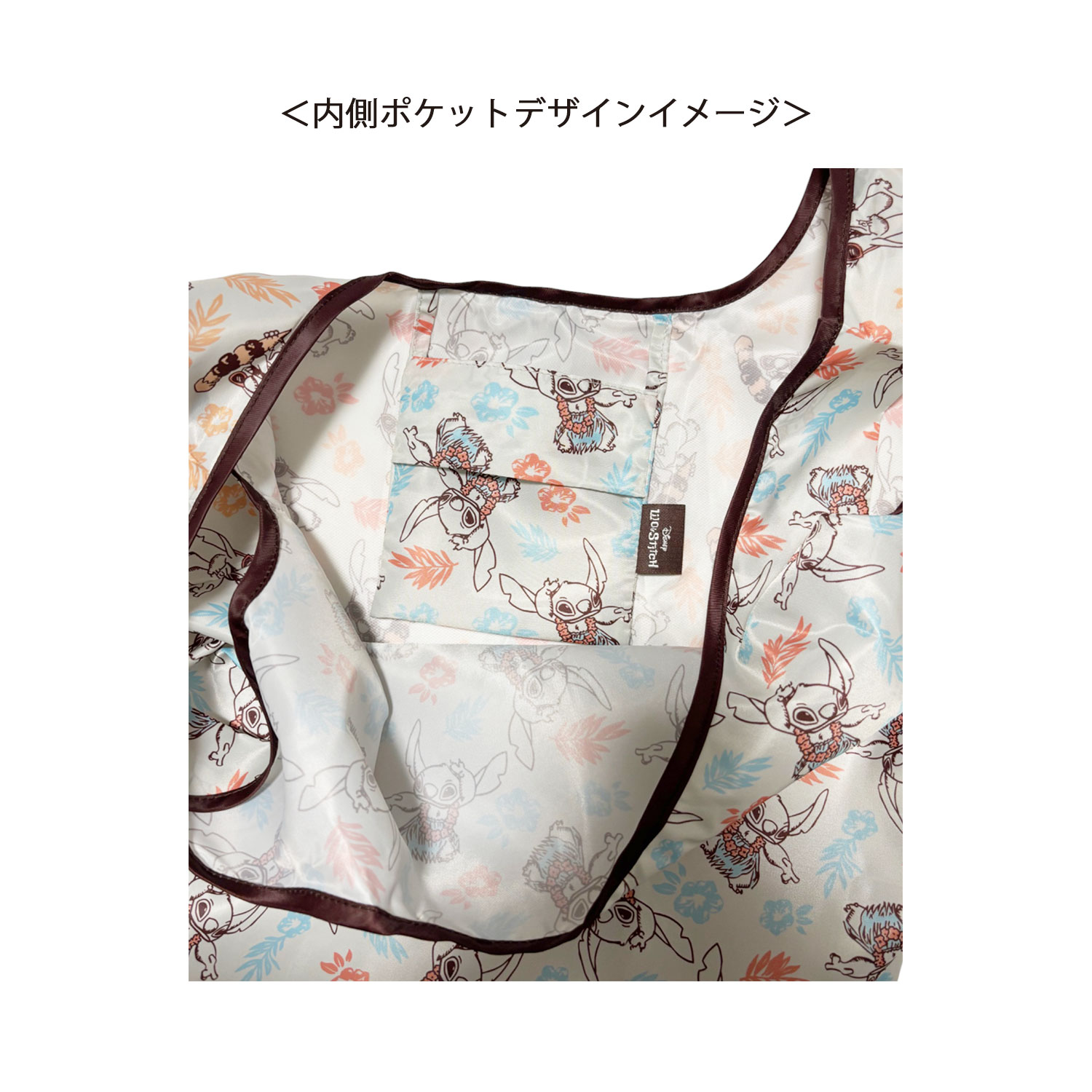 [公式]  ディズニー リロ＆スティッチ マルシェショッピングバッグ アロハ