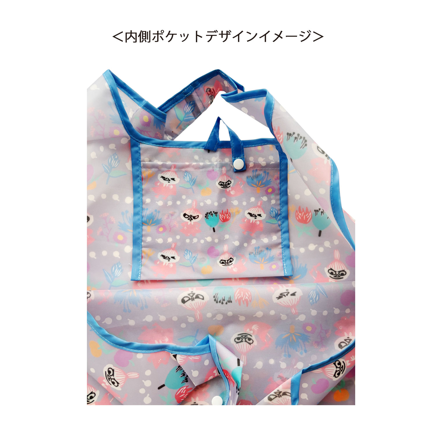 [公式] メーカー直営 ムーミン くるくるショッピングバッグ フラワー パターン